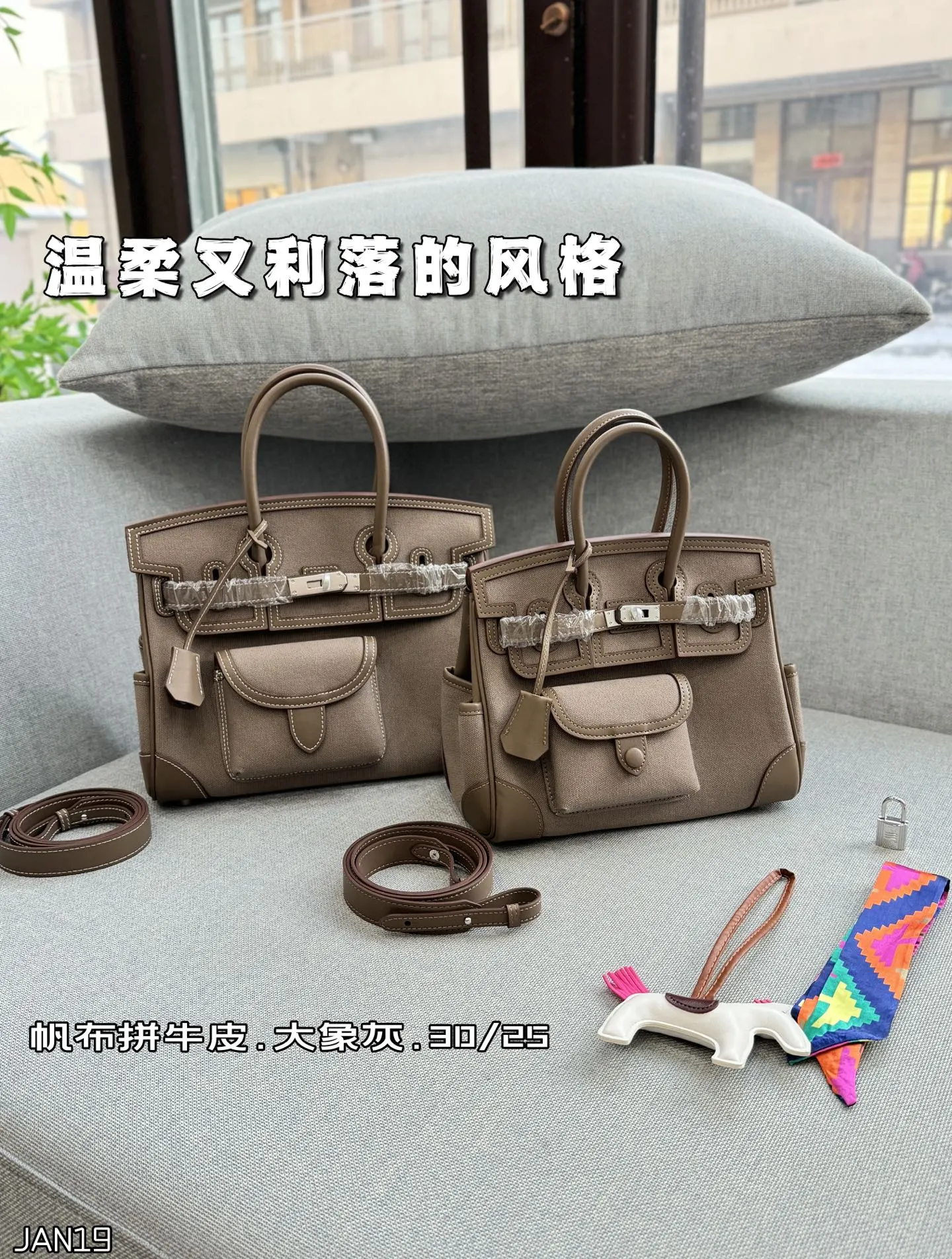 头层牛皮大💰315 头层牛皮小💰305 size:30×21/25×20 HERMES爱马仕 Birkin 帆布拼皮 铂金包手提包 拼接设计很特别 容量也够大,日常用很方便 背上就是温柔又利落的风格 包包风格休闲工装,日常穿搭都能hold住👍🏼 Cargo是真好用!!! 张惠妹爱不离手的Cargo