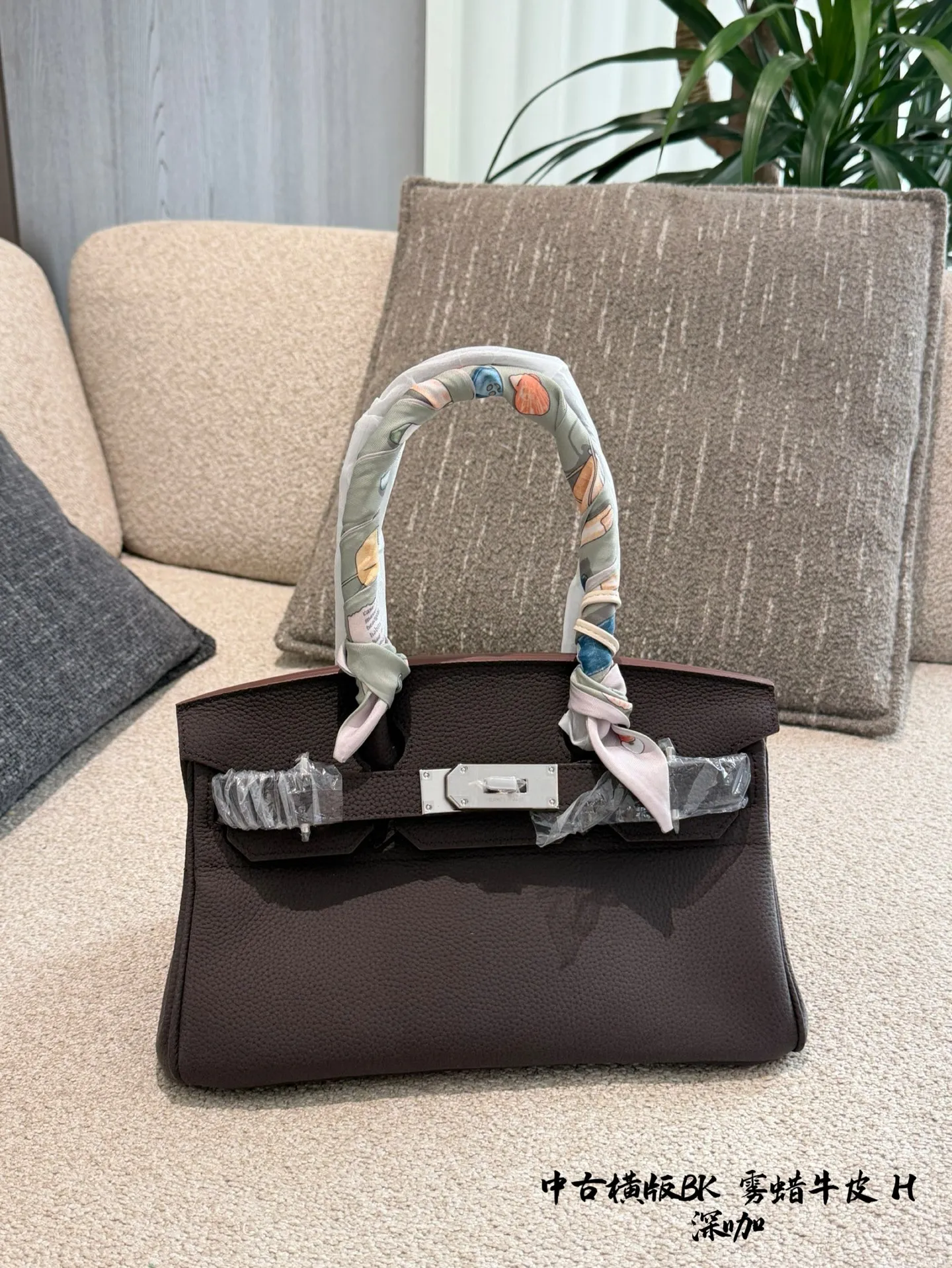 p335 爱马仕Birkin 30手袋​​横版 🖤这款Birkin 30手袋，采用雾蜡牛皮小牛皮+银色金属扣，简约大气超有质感✨。30cm容量刚好，通勤日常都能装。手柄缠丝巾，时髦又护手，细节满分！Birkin系列以精湛工艺和稀缺性著称，黑银配色低调高级，百搭不挑衣服，是爱马仕经典款，收藏和实用兼备💼。配盒子