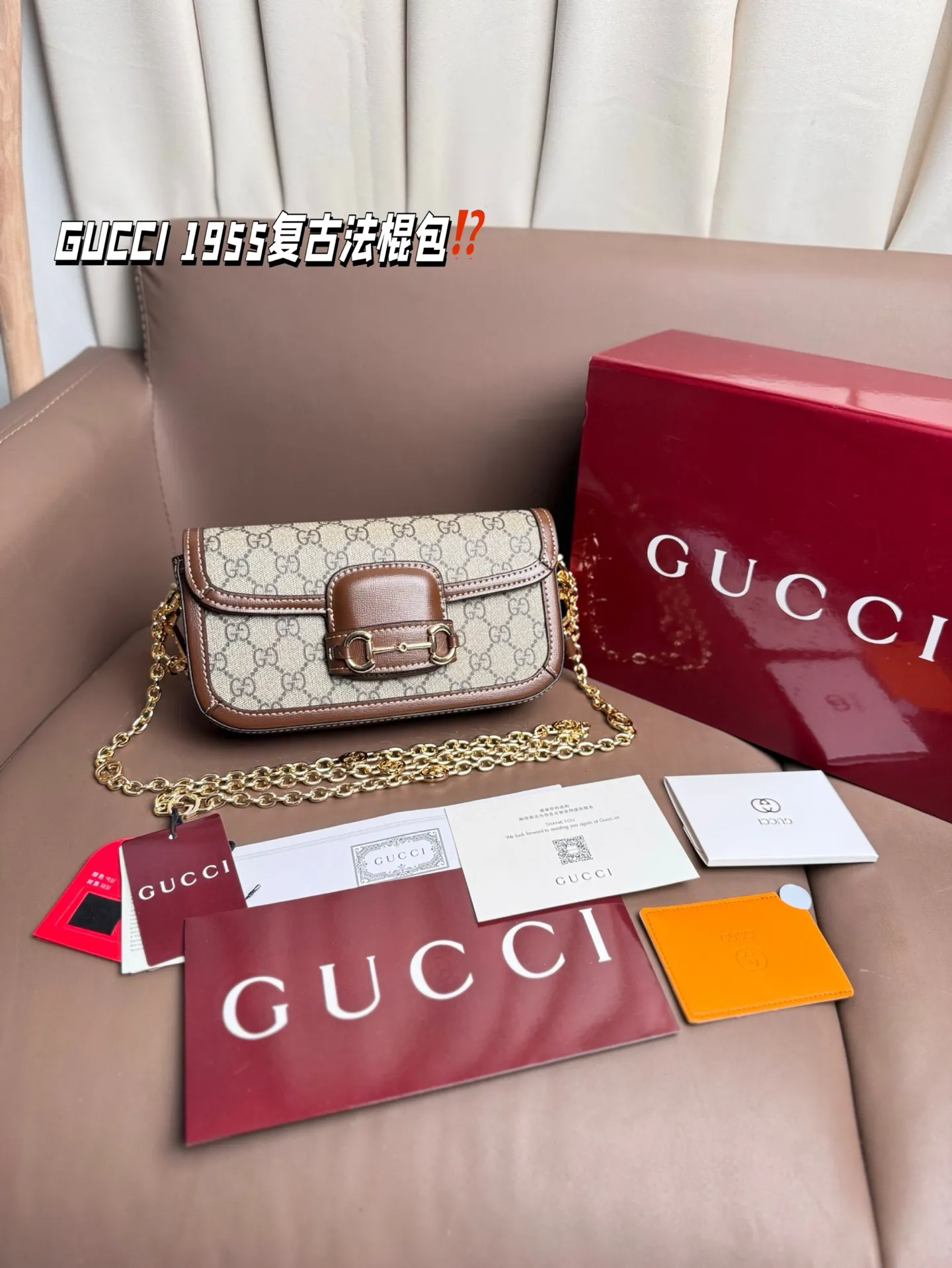 P190 GUCCI 1955复古法棍包。 GUCCI 1955家族又新填一位新成员在原有的经典马鞍包设计上等比例缩小定型包工艺显得更加小巧精致 配了一根超美的双Glogo金色链条尽显复古摩登之美 尺寸23*13