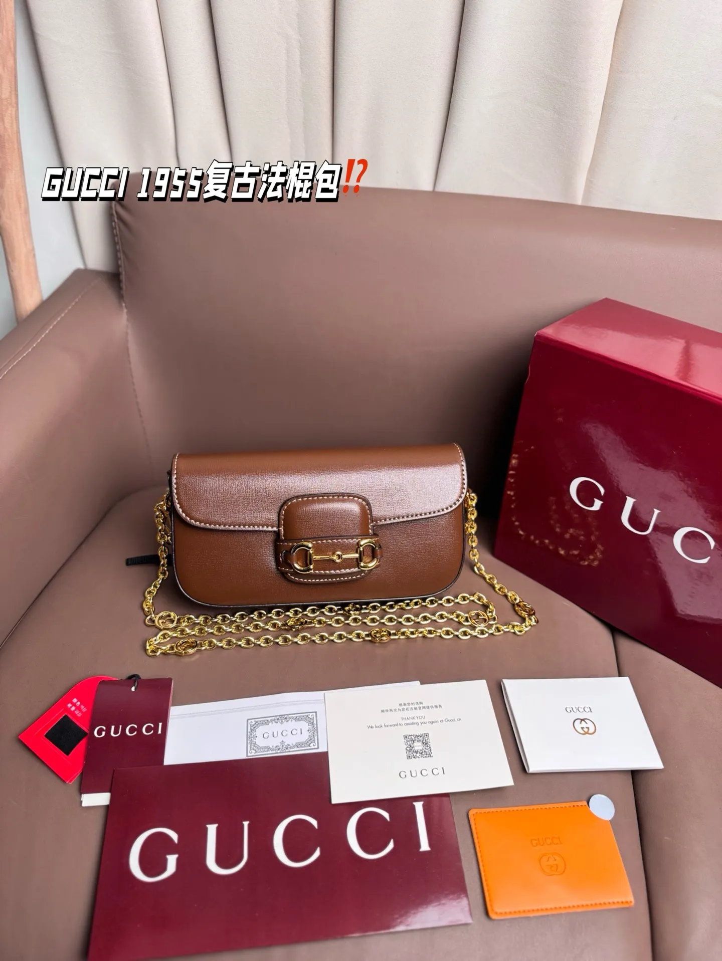 P190 GUCCI 1955复古法棍包。 GUCCI 1955家族又新填一位新成员在原有的经典马鞍包设计上等比例缩小定型包工艺显得更加小巧精致 配了一根超美的双Glogo金色链条尽显复古摩登之美 尺寸23*13