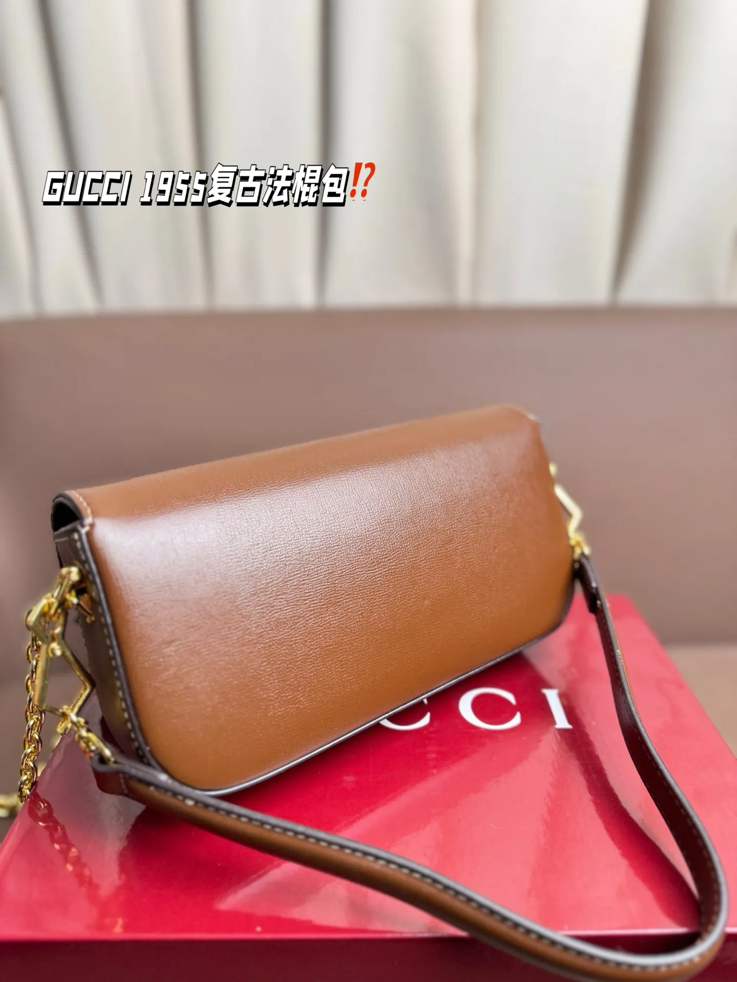 P190 GUCCI 1955复古法棍包。 GUCCI 1955家族又新填一位新成员在原有的经典马鞍包设计上等比例缩小定型包工艺显得更加小巧精致 配了一根超美的双Glogo金色链条尽显复古摩登之美 尺寸23*13