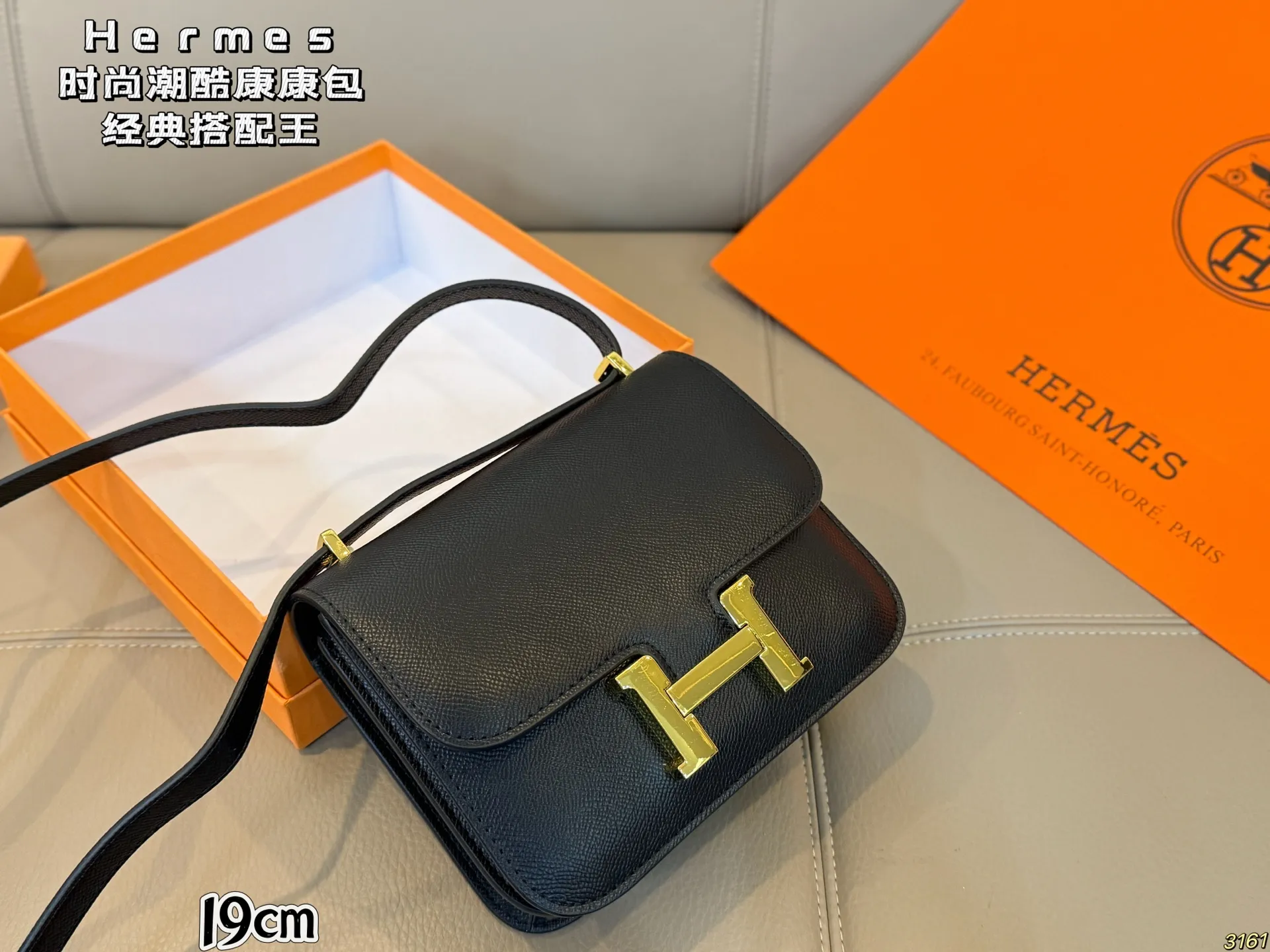 ¥135/¥125配盒 爱马仕Hermes 轻奢康康包性价比超高的经典搭配王 今天给大家推荐hello家的康康包,颜值超耐打,经典又百搭! 拍照出来也是满满的高级感,很容易凹造型~ 包包的容量也很nice,完全能满足日常的需求 尺寸24 16/19 14