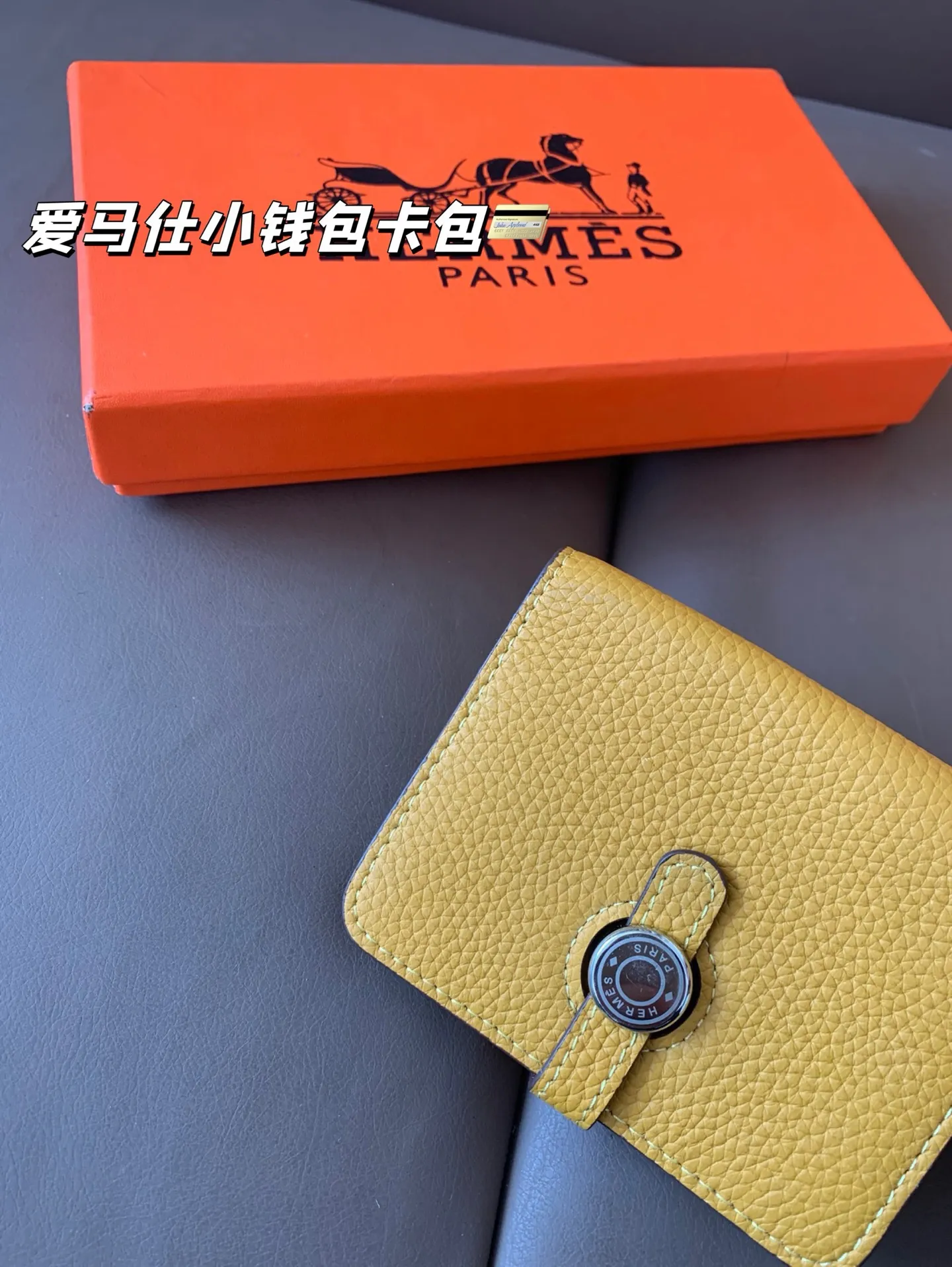 P85（牛皮） 爱马仕最新款钱包卡包 手感无敌👍哦 尺寸10*8配盒