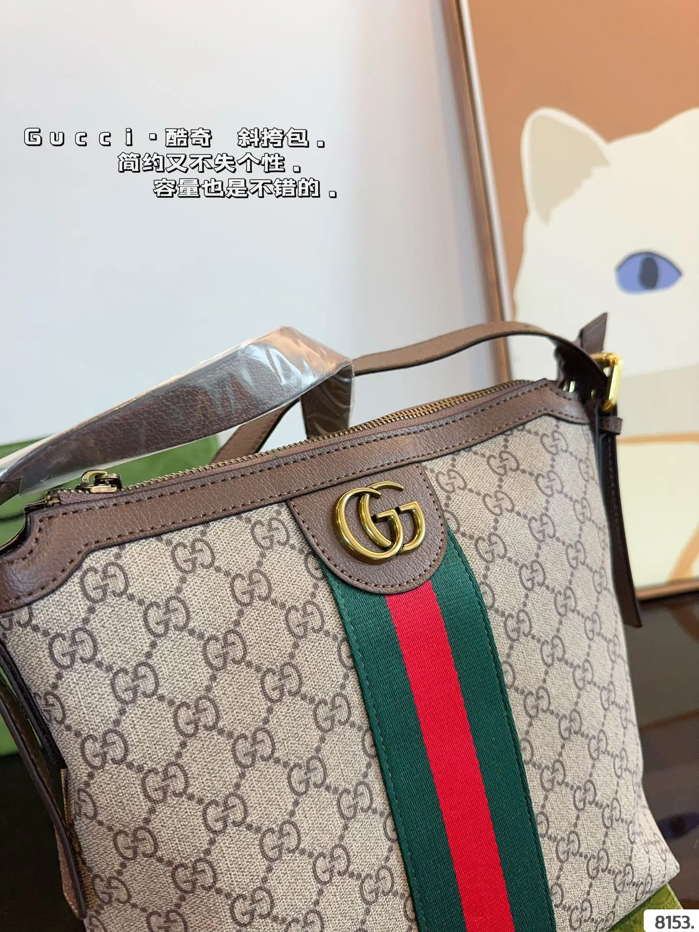 P160 GUCCI酷奇ophidia斜挎包. GG男包来咯~ 随着时间成长,压花也是经久耐看且永不过时的元素 这款包包造型小巧,依旧是复古的调性,方方正正的包型很好搭配衣服,可斜挎可作为手拿包,日常休闲和商务场合都可以驾驭,撞包率也很低,包身整体也很轻便,简约低调有质感尺寸:25*5*27cm