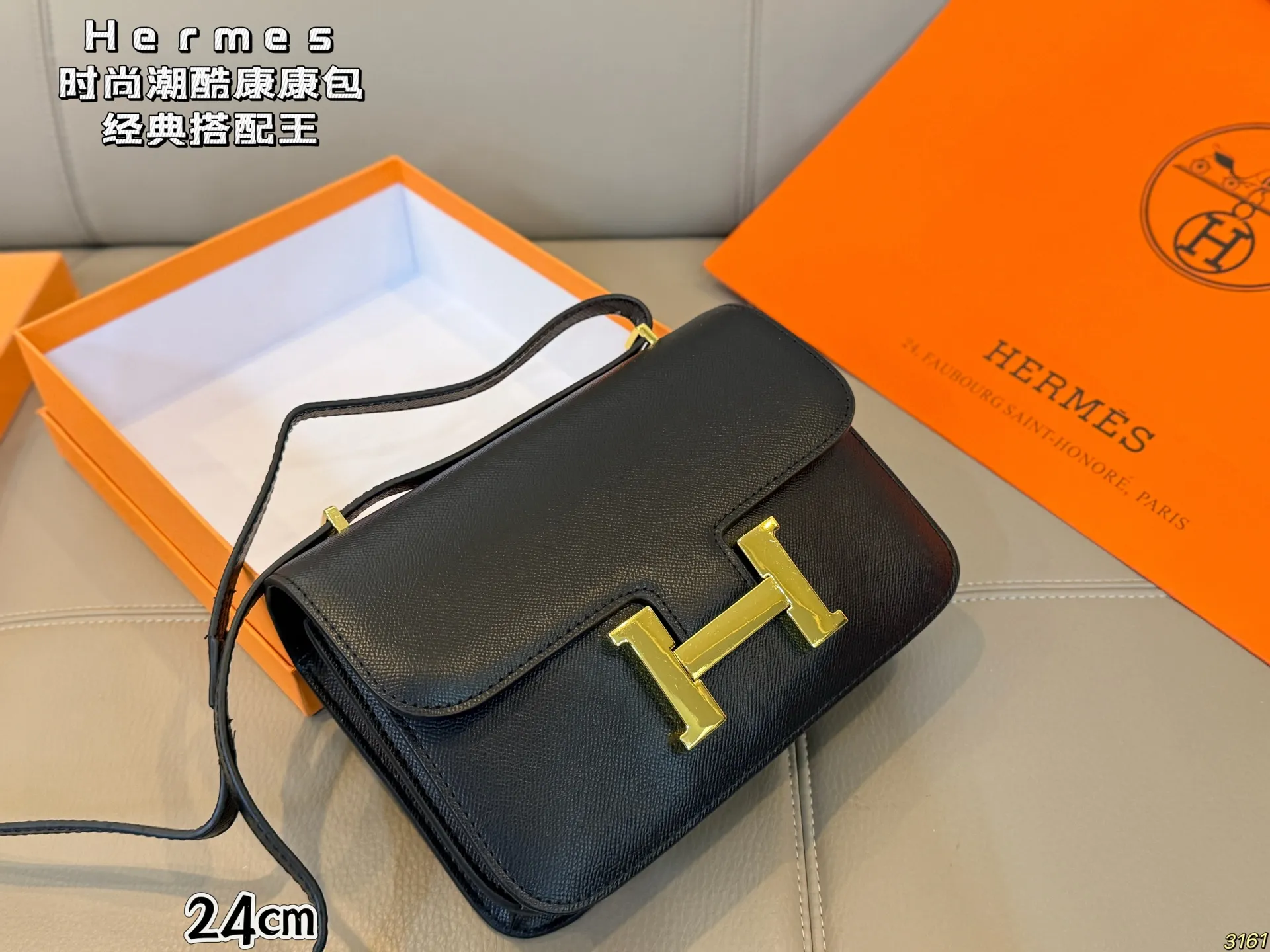 ¥135/¥125配盒 爱马仕Hermes 轻奢康康包性价比超高的经典搭配王 今天给大家推荐hello家的康康包,颜值超耐打,经典又百搭! 拍照出来也是满满的高级感,很容易凹造型~ 包包的容量也很nice,完全能满足日常的需求 尺寸24 16/19 14