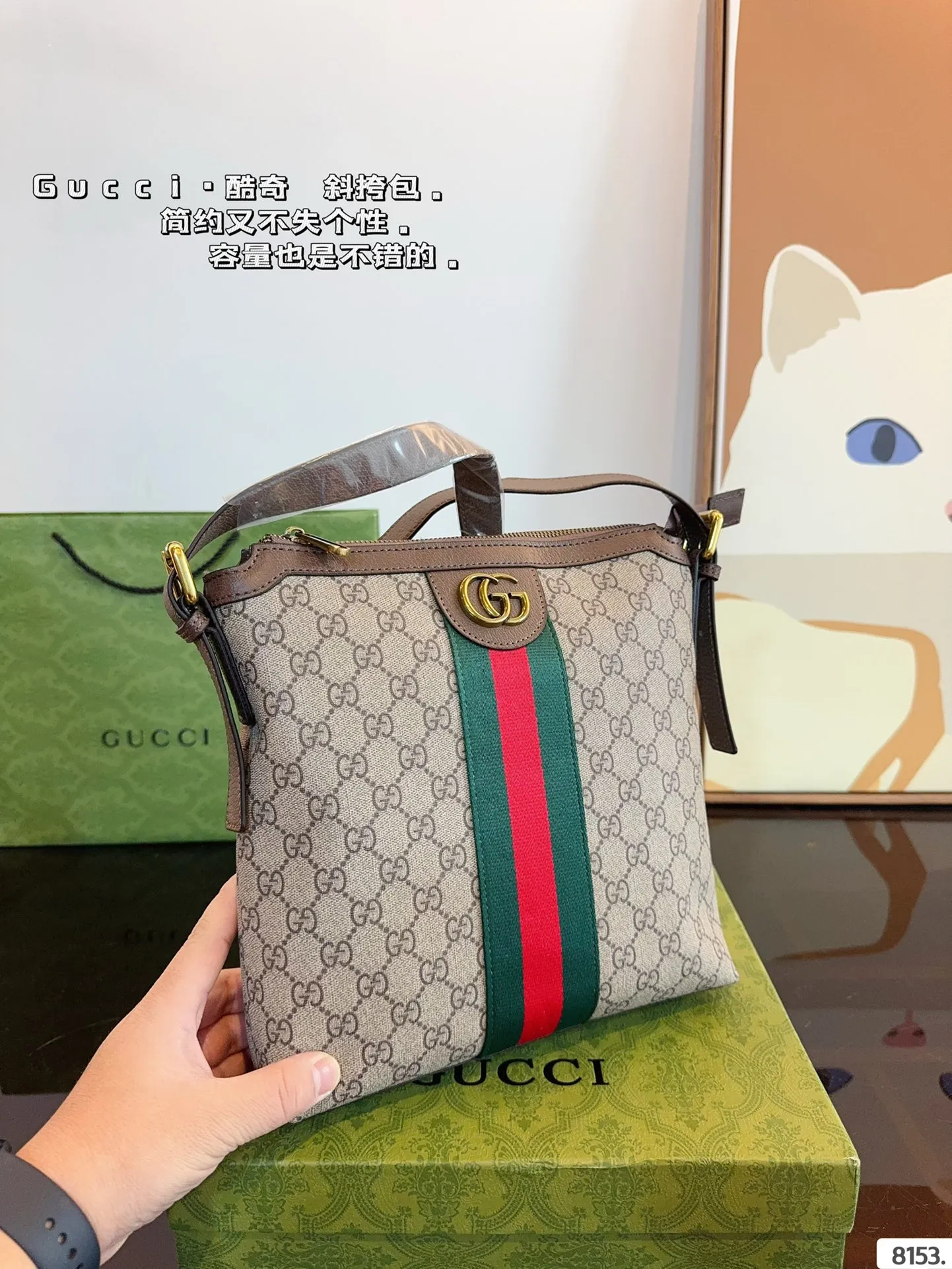 P160 GUCCI酷奇ophidia斜挎包. GG男包来咯~ 随着时间成长,压花也是经久耐看且永不过时的元素 这款包包造型小巧,依旧是复古的调性,方方正正的包型很好搭配衣服,可斜挎可作为手拿包,日常休闲和商务场合都可以驾驭,撞包率也很低,包身整体也很轻便,简约低调有质感尺寸:25*5*27cm