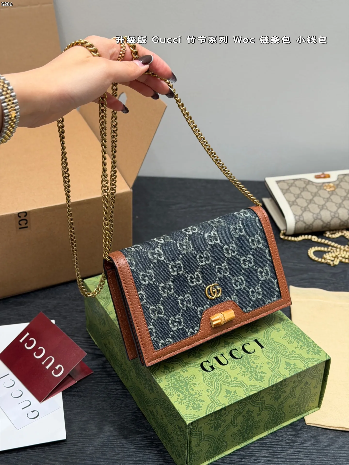 P140 折叠礼盒🎁 酷奇Gucci 竹节系列 woc链条包 链条可拆卸 可做手包 钱包 低调有质感 独特的艺术气息 颜值高 集美必入 尺寸 19*12cm