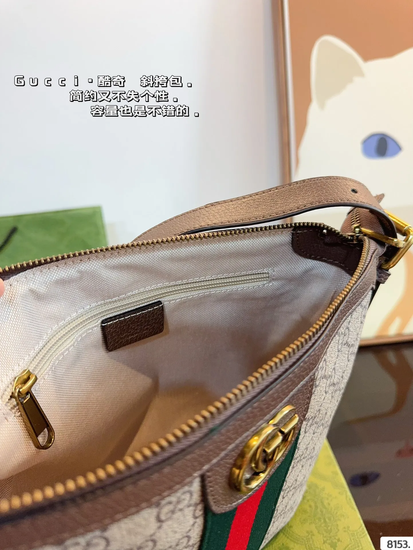 P160 GUCCI酷奇ophidia斜挎包. GG男包来咯～ 随着时间成长，压花也是经久耐看且永不过时的元素 这款包包造型小巧，依旧是复古的调性，方方正正的包型很好搭配衣服，可斜挎可作为手拿包，日常休闲和商务场合都可以驾驭，撞包率也很低，包身整体也很轻便，简约低调有质感尺寸：25*5*27cm