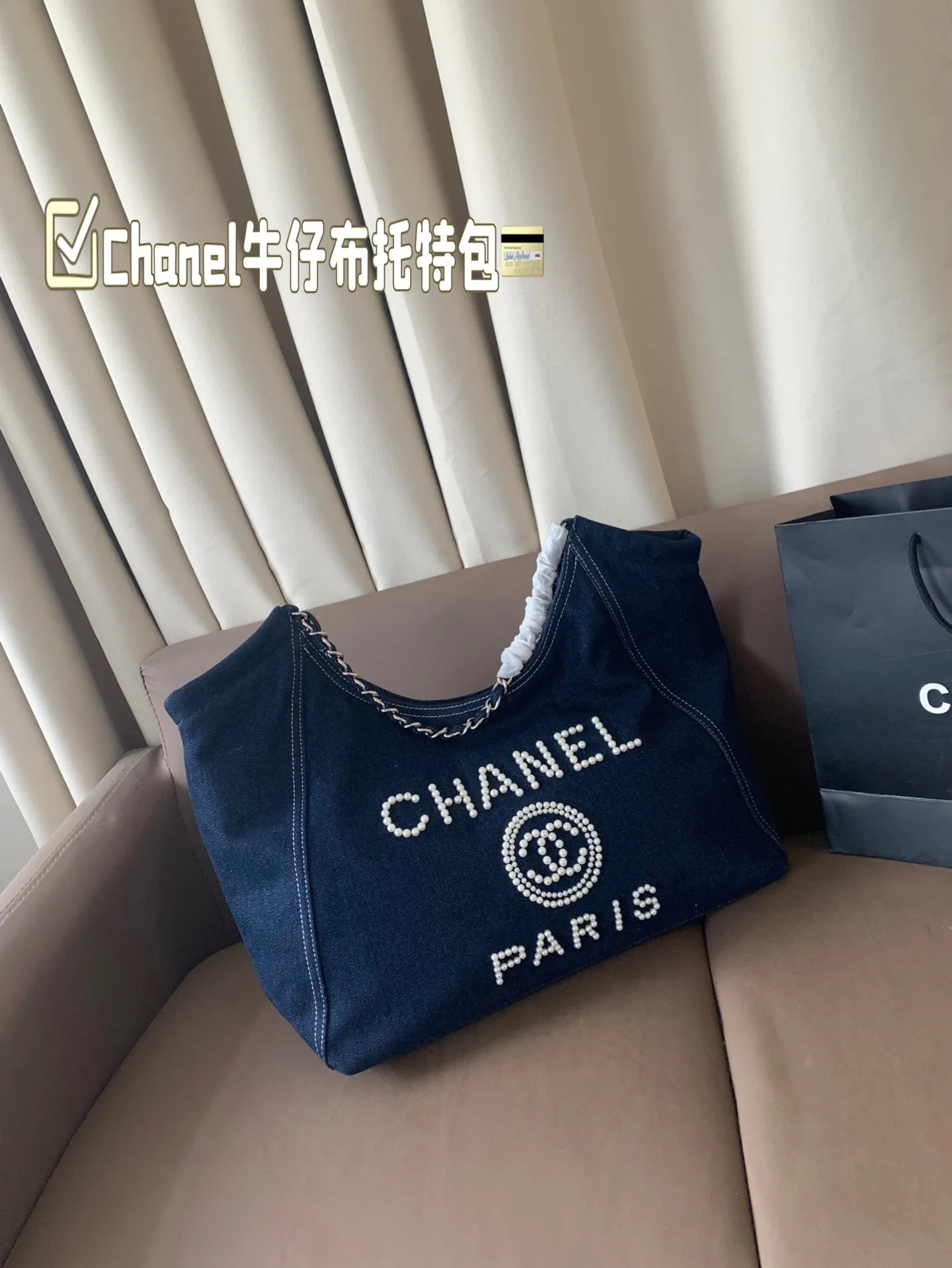 P180 Chanel这款蓝色牛仔布托特包真的绝了 容量超大!日常通勤完全够用课本、笔记本、化妆包统统装得下学生党上班族都能背真的是实用又好看!尺寸37*25