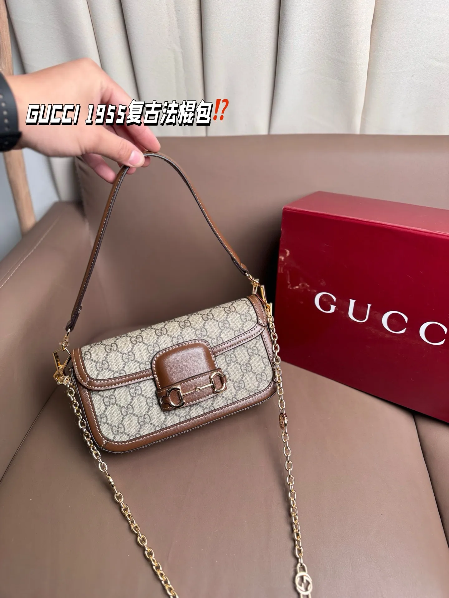 P190 GUCCI 1955复古法棍包。 GUCCI 1955家族又新填一位新成员在原有的经典马鞍包设计上等比例缩小定型包工艺显得更加小巧精致 配了一根超美的双Glogo金色链条尽显复古摩登之美 尺寸23*13
