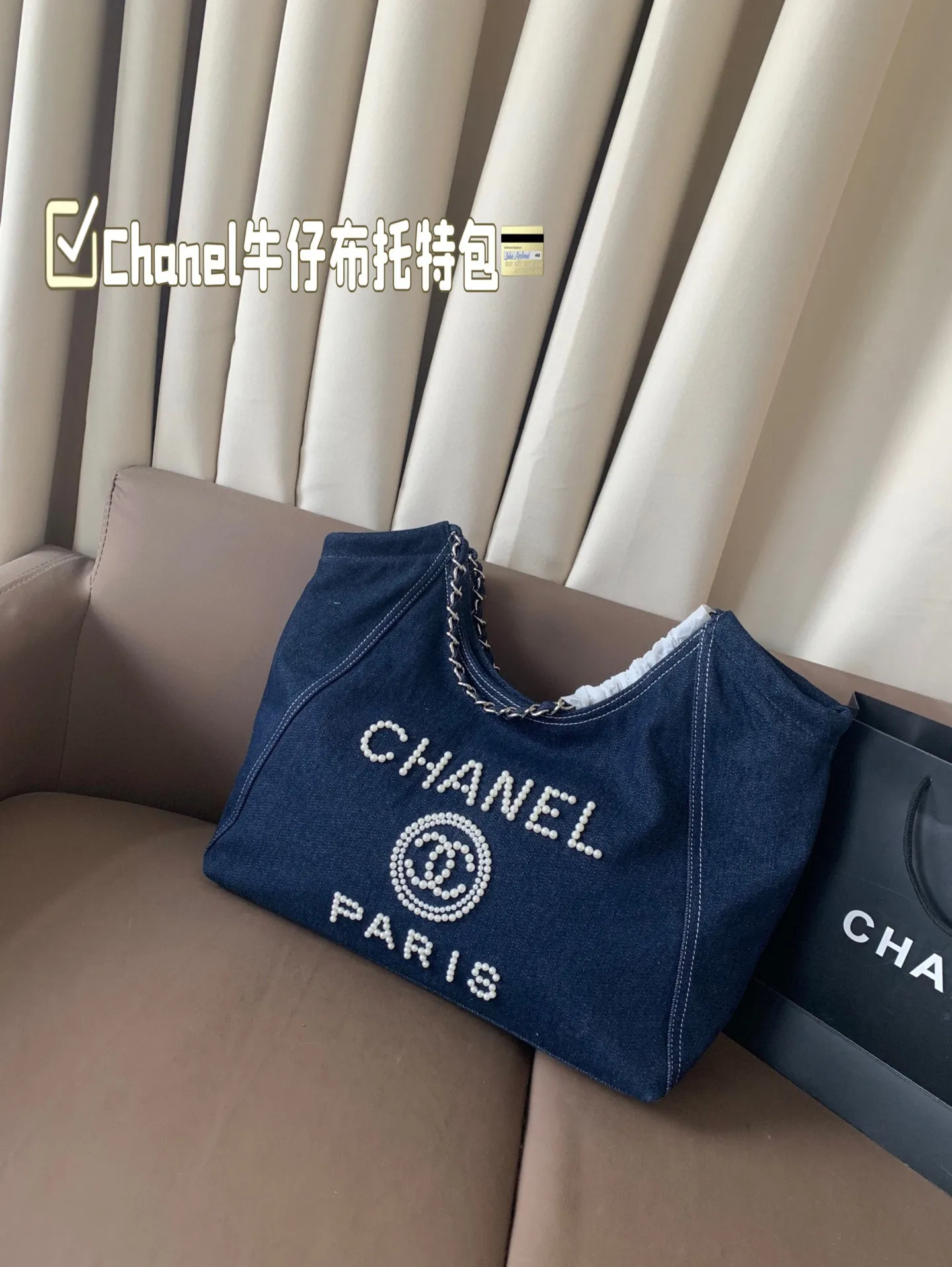 P180 Chanel这款蓝色牛仔布托特包真的绝了 容量超大！日常通勤完全够用课本、笔记本、化妆包统统装得下学生党上班族都能背真的是实用又好看！尺寸37*25