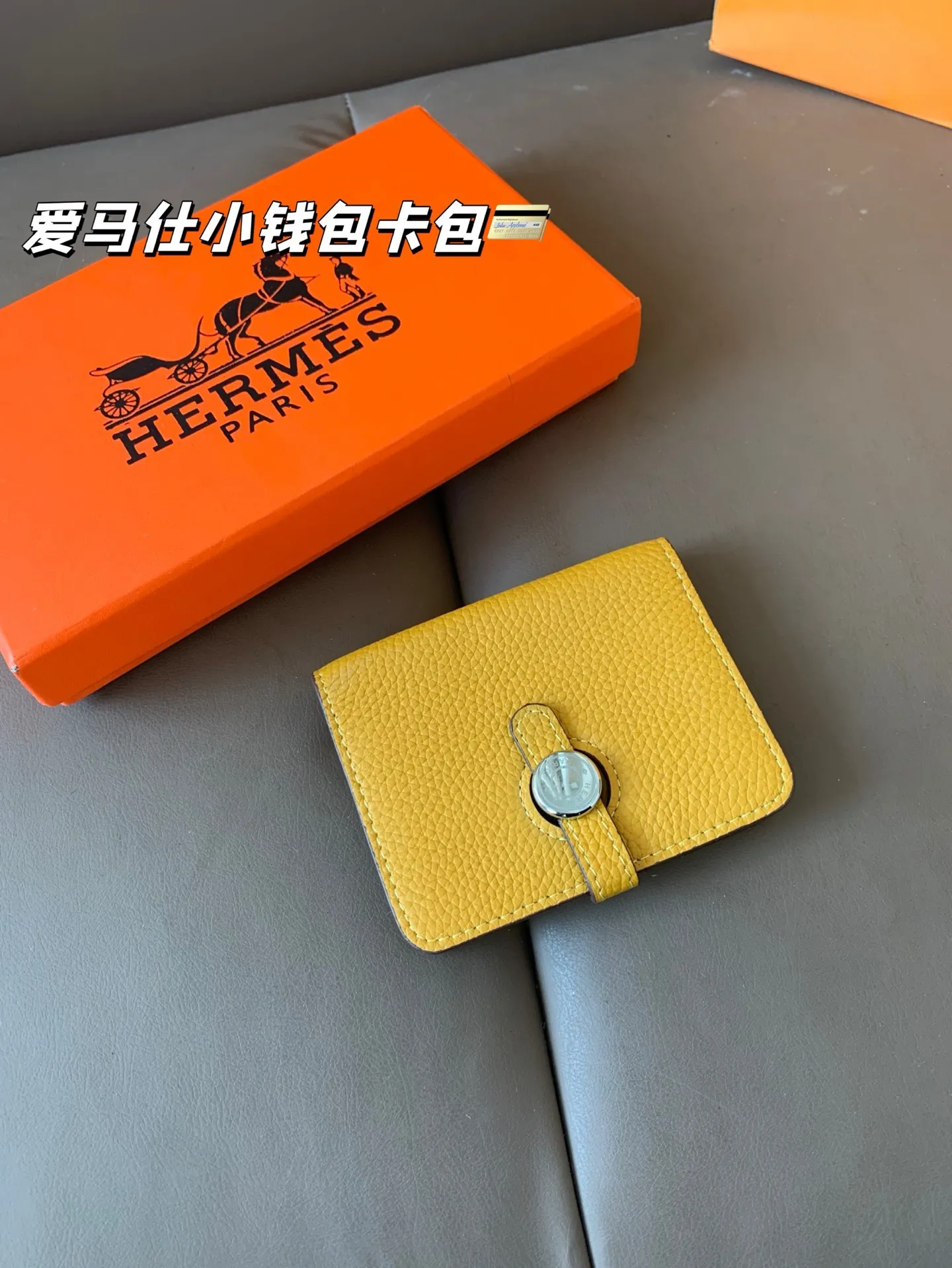 P85(牛皮) 爱马仕最新款钱包卡包 手感无敌👍哦 尺寸10*8配盒