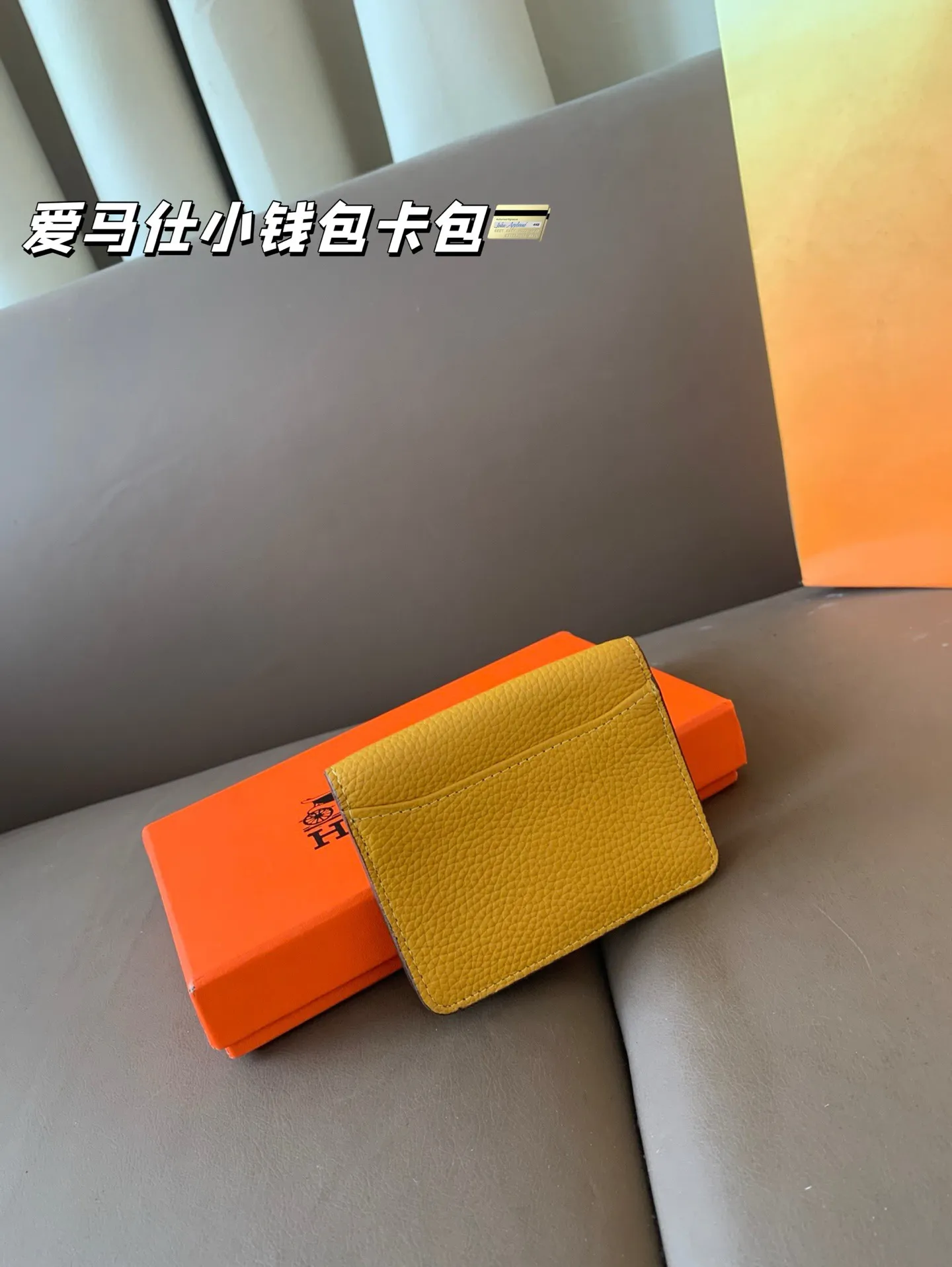 P85(牛皮) 爱马仕最新款钱包卡包 手感无敌👍哦 尺寸10*8配盒