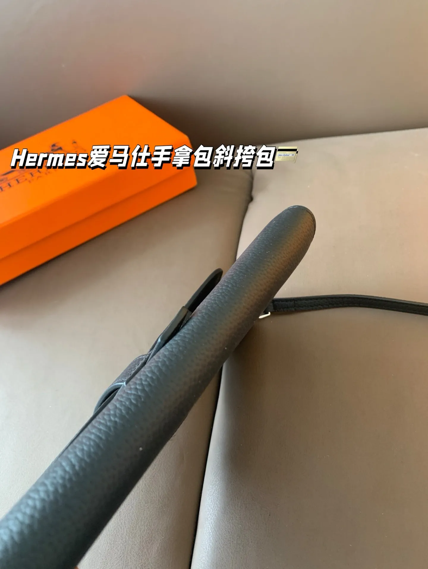 P150 Hermes爱马仕新款头层牛皮手拿包斜挎包，肩带可调节，多种用法斜挎包 尺寸 22*14
