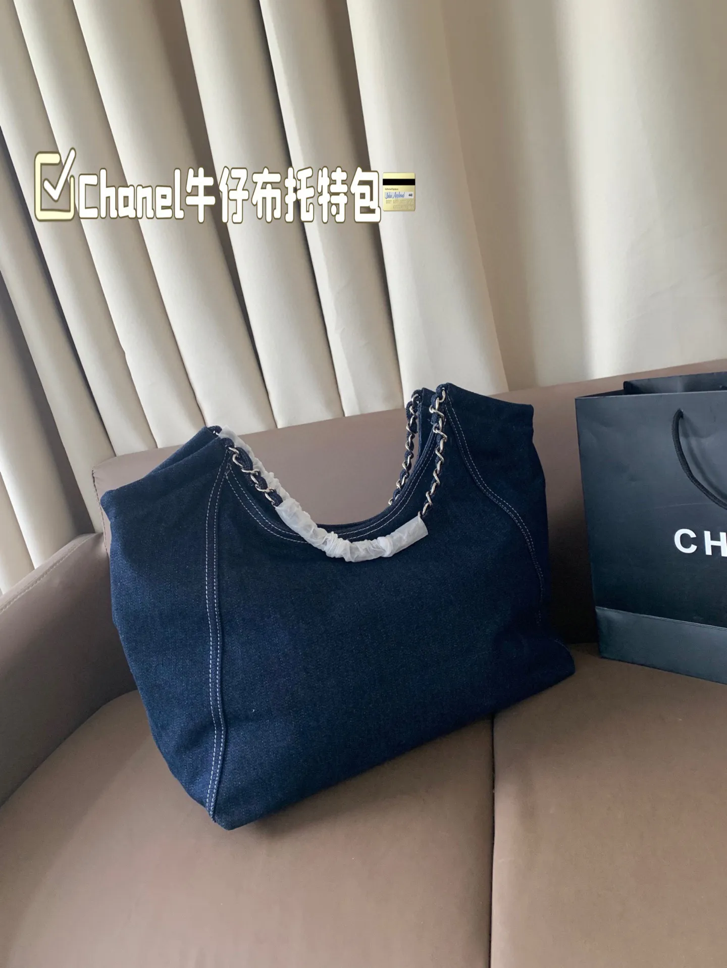 P180 Chanel这款蓝色牛仔布托特包真的绝了 容量超大！日常通勤完全够用课本、笔记本、化妆包统统装得下学生党上班族都能背真的是实用又好看！尺寸37*25