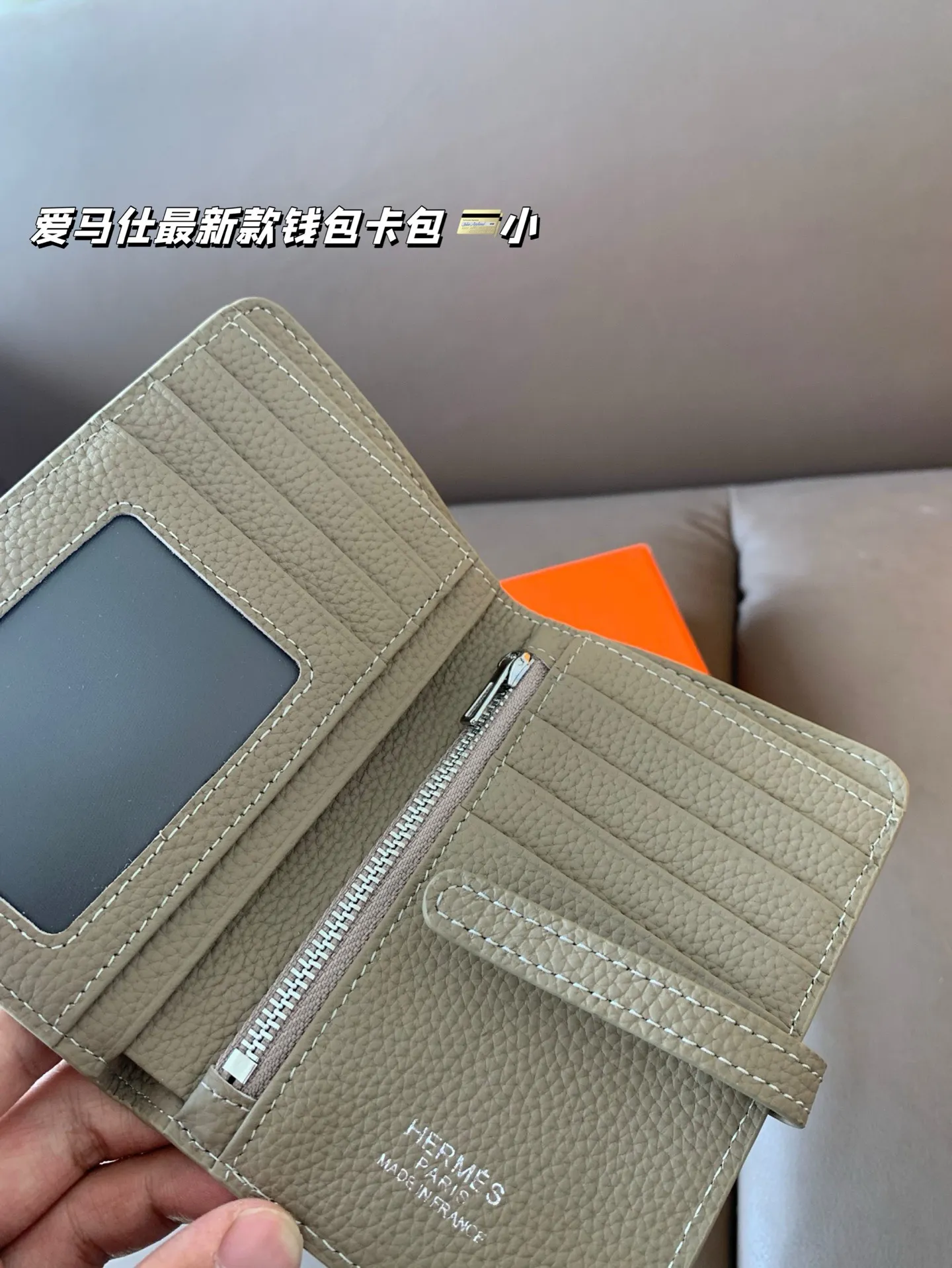 小P100（牛皮） 爱马仕最新款钱包卡包 手感无敌👍哦 尺寸13*9 配盒