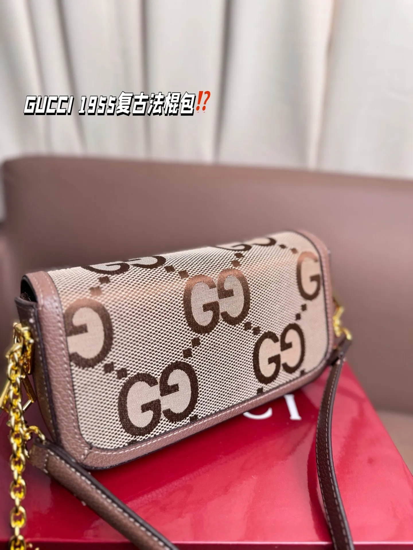 P190 GUCCI 1955复古法棍包。 GUCCI 1955家族又新填一位新成员在原有的经典马鞍包设计上等比例缩小定型包工艺显得更加小巧精致 配了一根超美的双Glogo金色链条尽显复古摩登之美 尺寸23*13