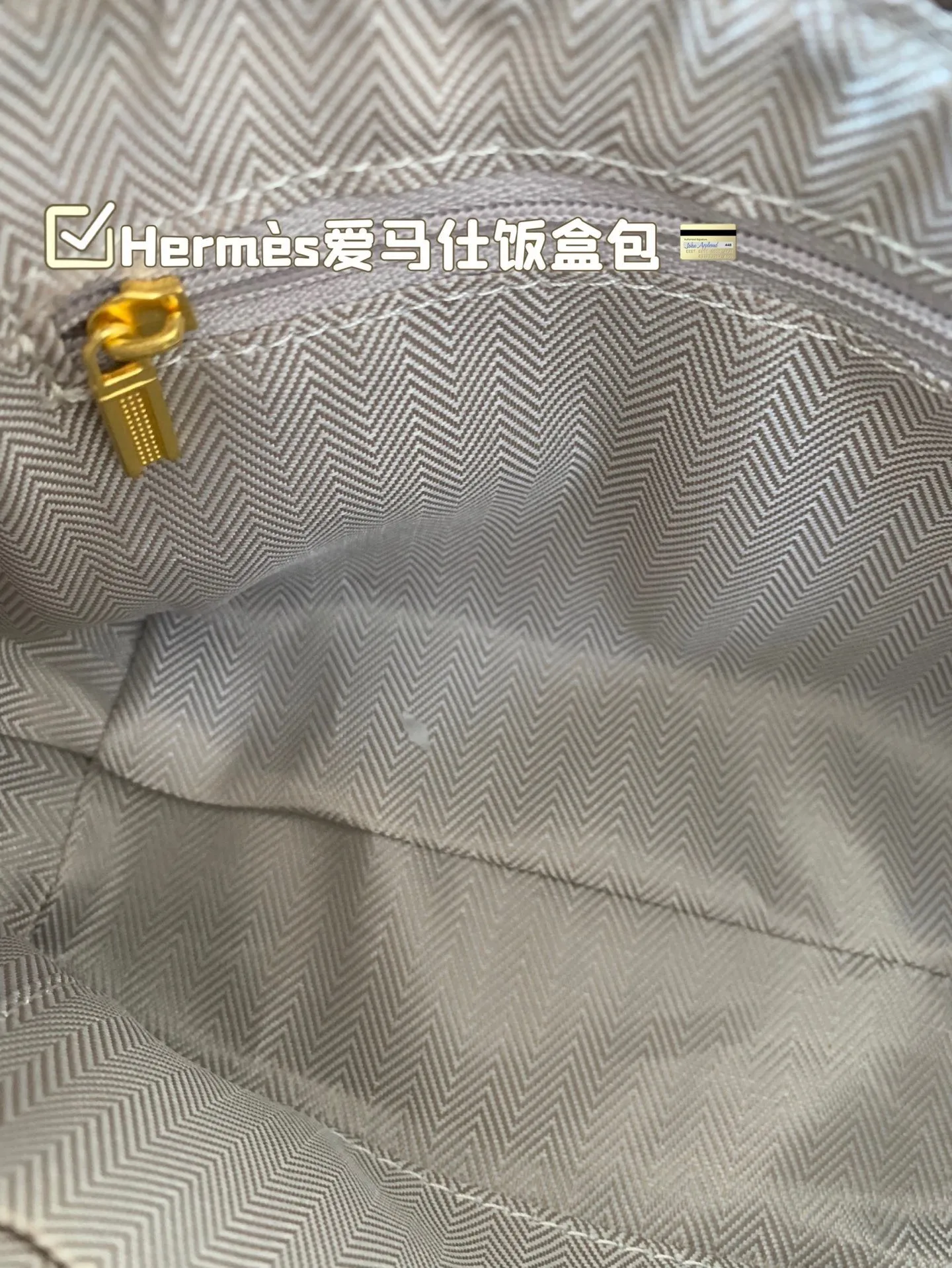 P140 Herm&egrave;s爱马仕饭盒包 明星同款 原版质量 Herm&egrave;s每个女孩的必备品😍 尺寸17*13折叠盒