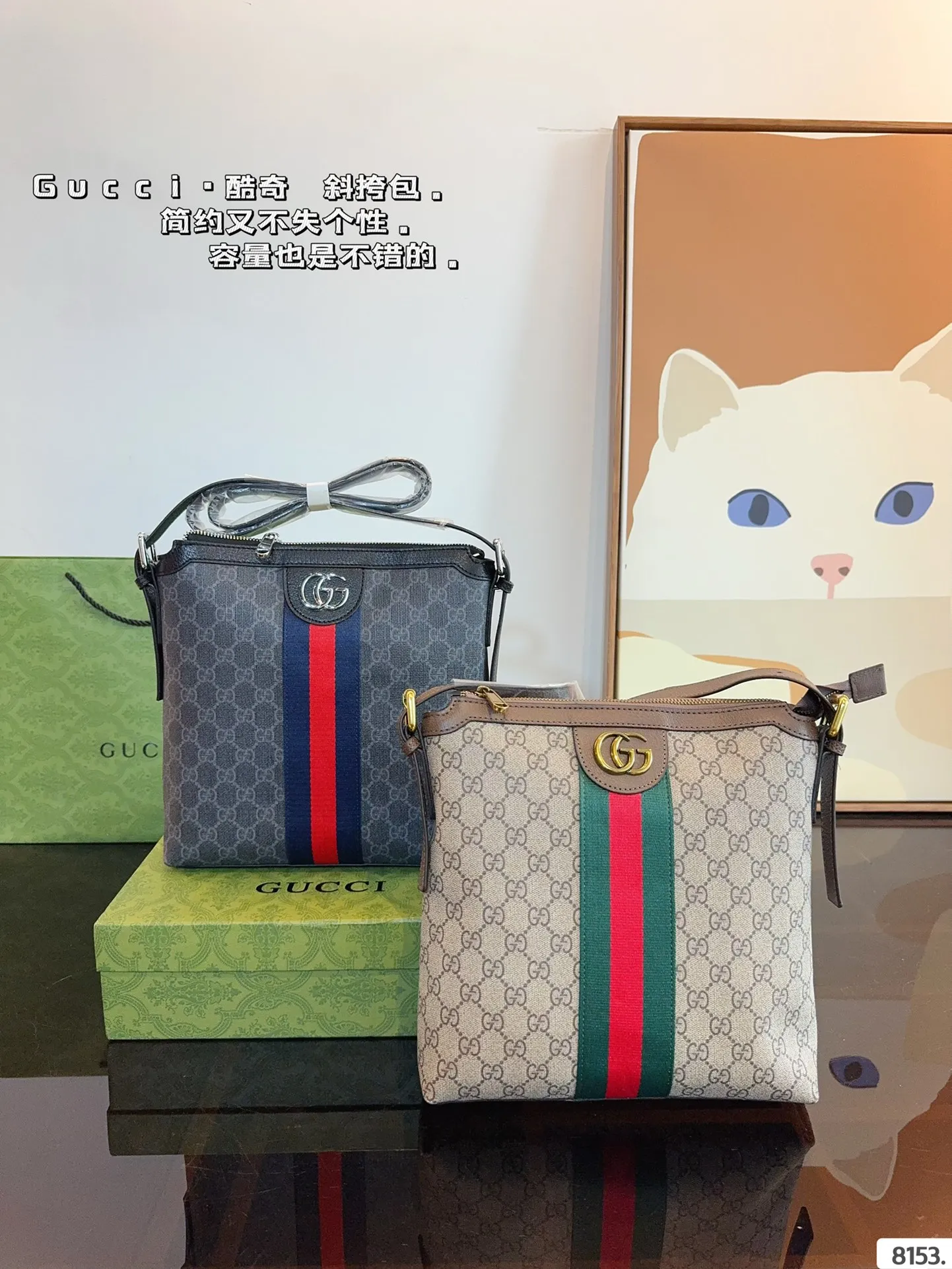 P160 GUCCI酷奇ophidia斜挎包. GG男包来咯~ 随着时间成长,压花也是经久耐看且永不过时的元素 这款包包造型小巧,依旧是复古的调性,方方正正的包型很好搭配衣服,可斜挎可作为手拿包,日常休闲和商务场合都可以驾驭,撞包率也很低,包身整体也很轻便,简约低调有质感尺寸:25*5*27cm