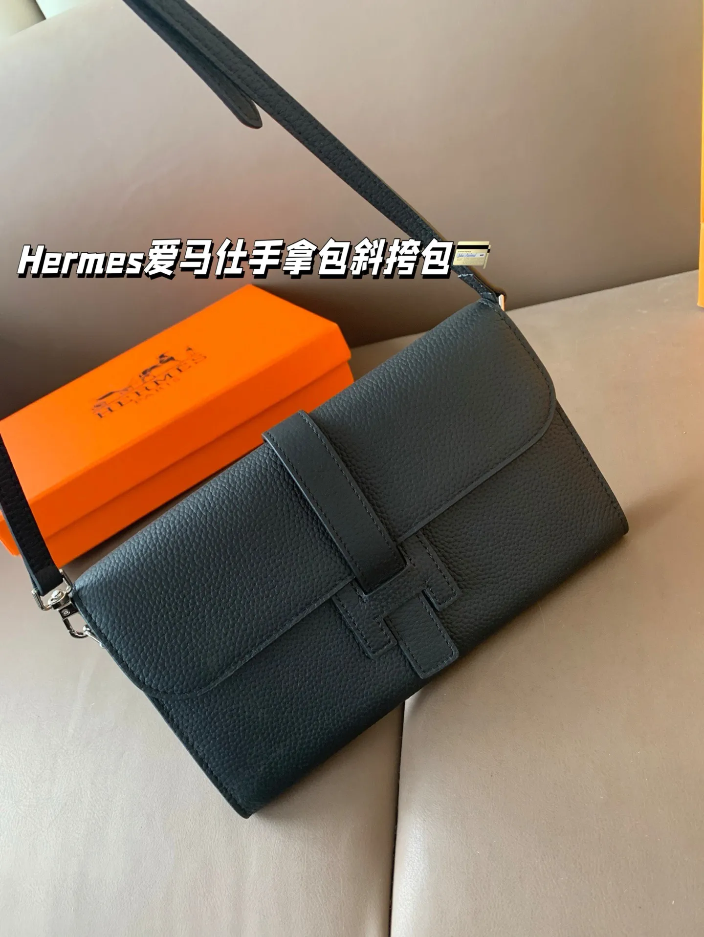 P150 Hermes爱马仕新款头层牛皮手拿包斜挎包，肩带可调节，多种用法斜挎包 尺寸 22*14