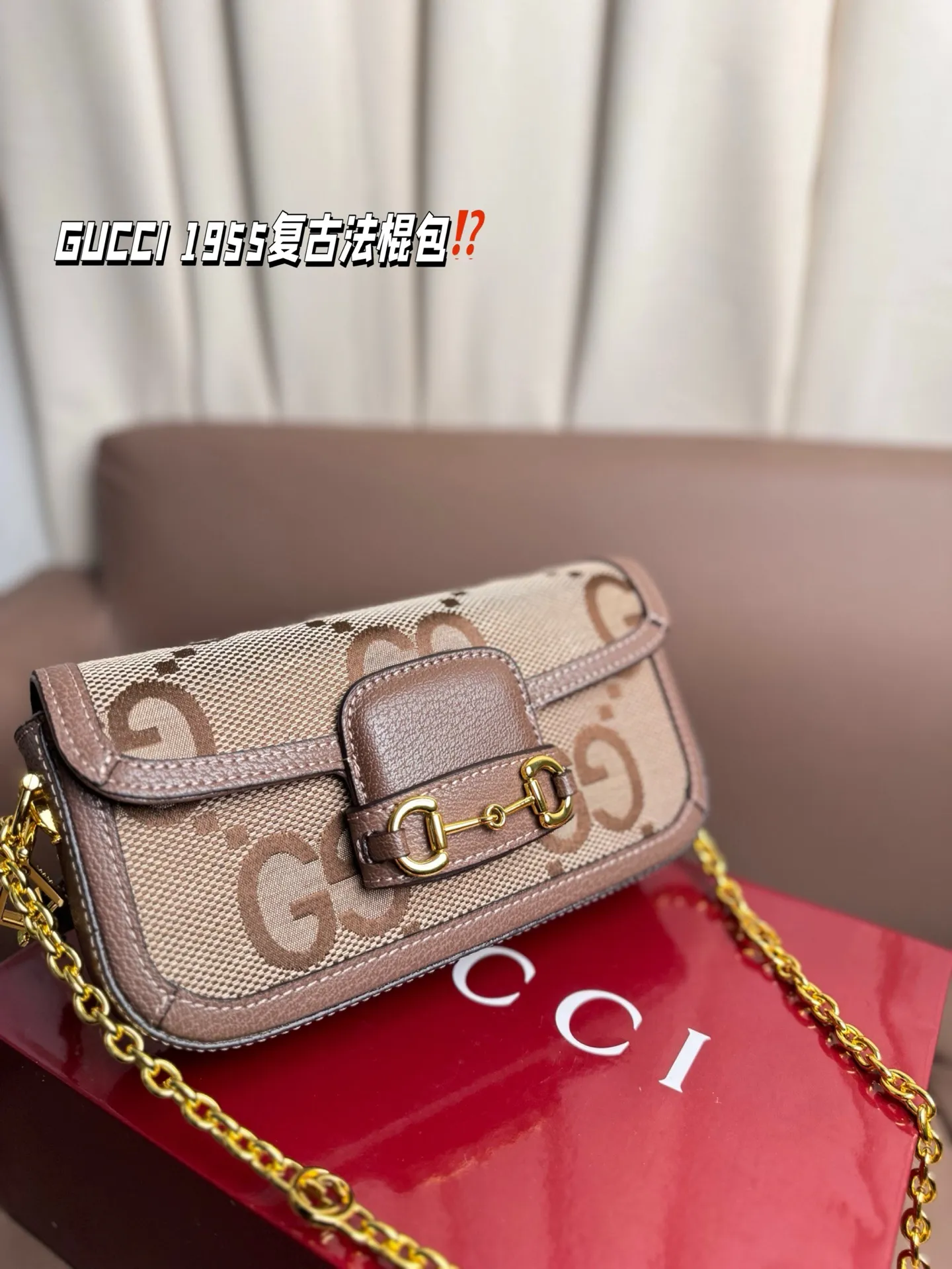 P190 GUCCI 1955复古法棍包。 GUCCI 1955家族又新填一位新成员在原有的经典马鞍包设计上等比例缩小定型包工艺显得更加小巧精致 配了一根超美的双Glogo金色链条尽显复古摩登之美 尺寸23*13