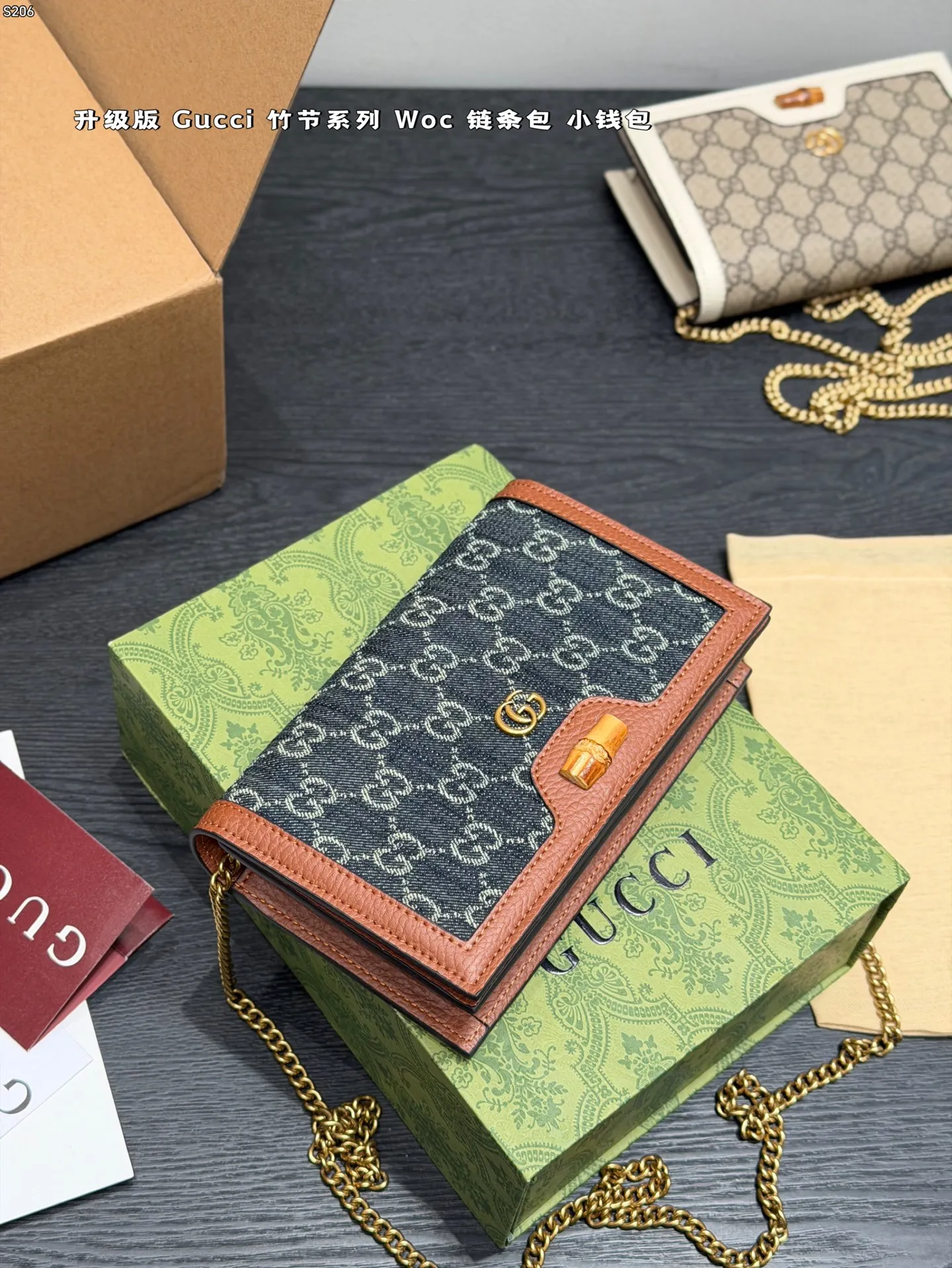 P140 折叠礼盒🎁 酷奇Gucci 竹节系列 woc链条包 链条可拆卸 可做手包 钱包 低调有质感 独特的艺术气息 颜值高 集美必入 尺寸 19*12cm