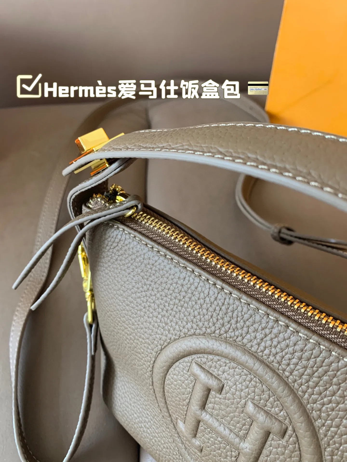 P140 Hermès爱马仕饭盒包 明星同款 原版质量 Hermès每个女孩的必备品😍 尺寸17*13折叠盒