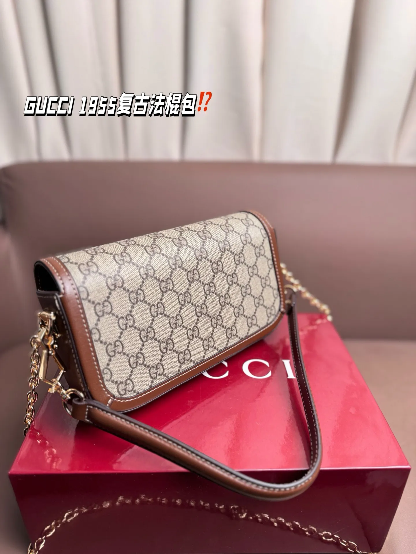 P190 GUCCI 1955复古法棍包。 GUCCI 1955家族又新填一位新成员在原有的经典马鞍包设计上等比例缩小定型包工艺显得更加小巧精致 配了一根超美的双Glogo金色链条尽显复古摩登之美 尺寸23*13
