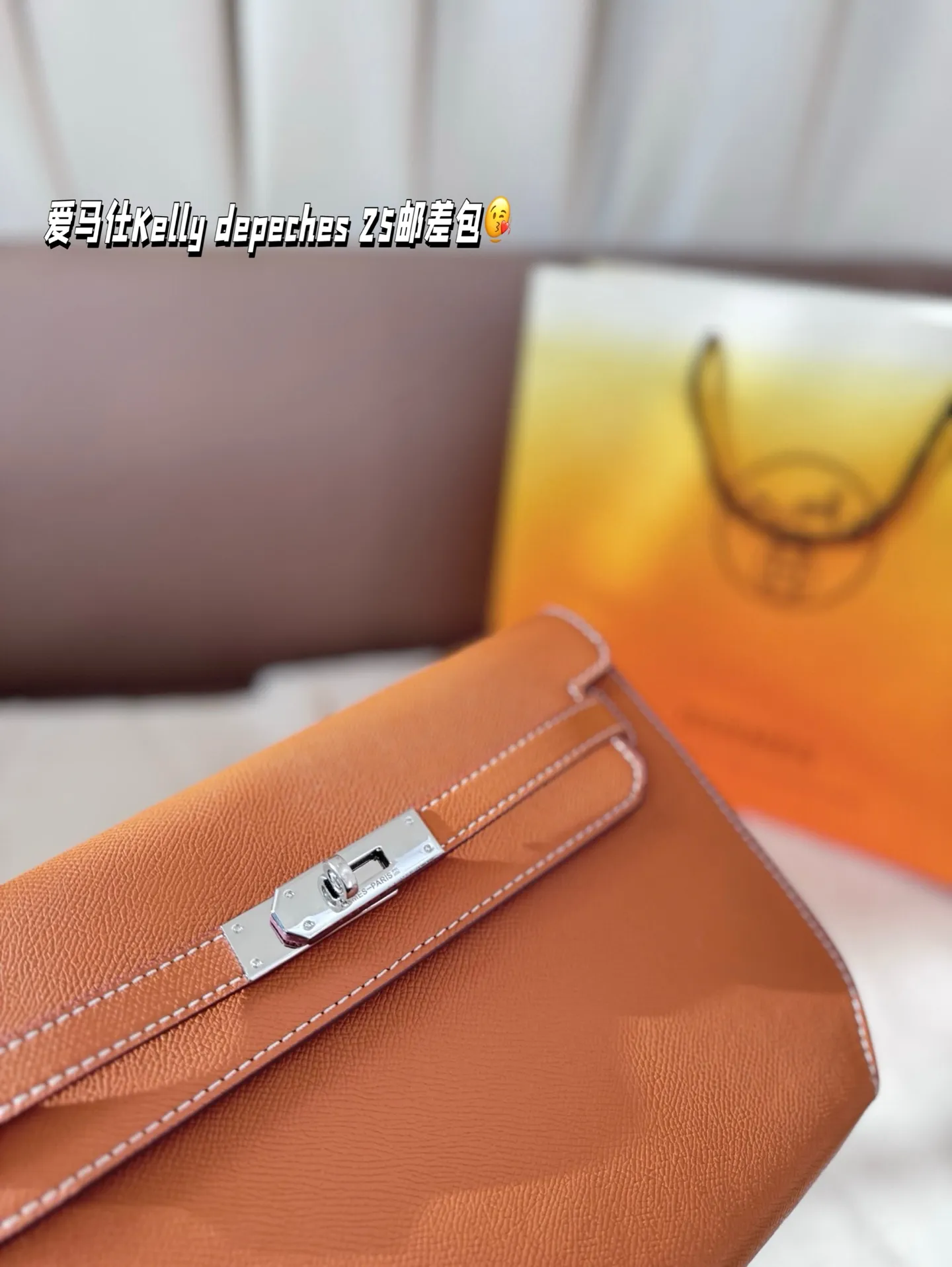 P210 配折叠盒 尺寸25.19cm 爱马仕Kelly depeches 25邮差包包,在Kelly系列里算是很好入手的一款 包包的容量挺大的,日常出门完全够用 3条带子可以自由转换👍