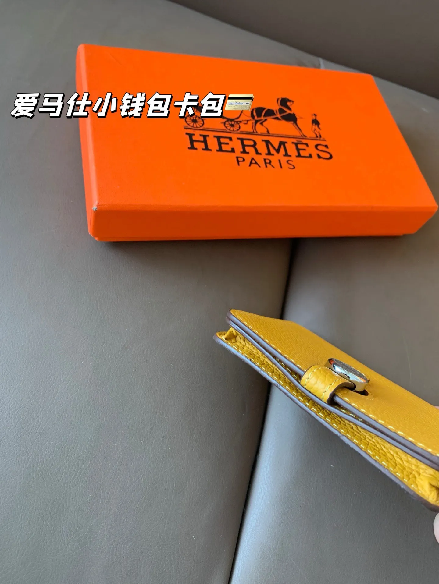P85(牛皮) 爱马仕最新款钱包卡包 手感无敌👍哦 尺寸10*8配盒