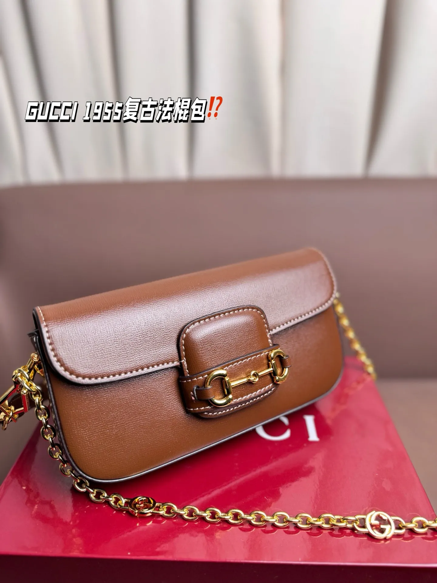 P190 GUCCI 1955复古法棍包。 GUCCI 1955家族又新填一位新成员在原有的经典马鞍包设计上等比例缩小定型包工艺显得更加小巧精致 配了一根超美的双Glogo金色链条尽显复古摩登之美 尺寸23*13