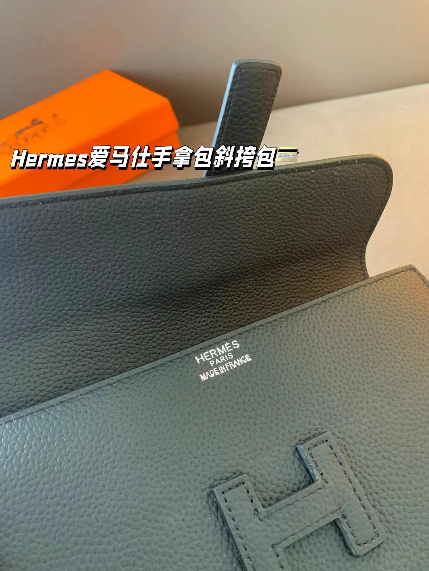 P150 Hermes爱马仕新款头层牛皮手拿包斜挎包，肩带可调节，多种用法斜挎包 尺寸 22*14