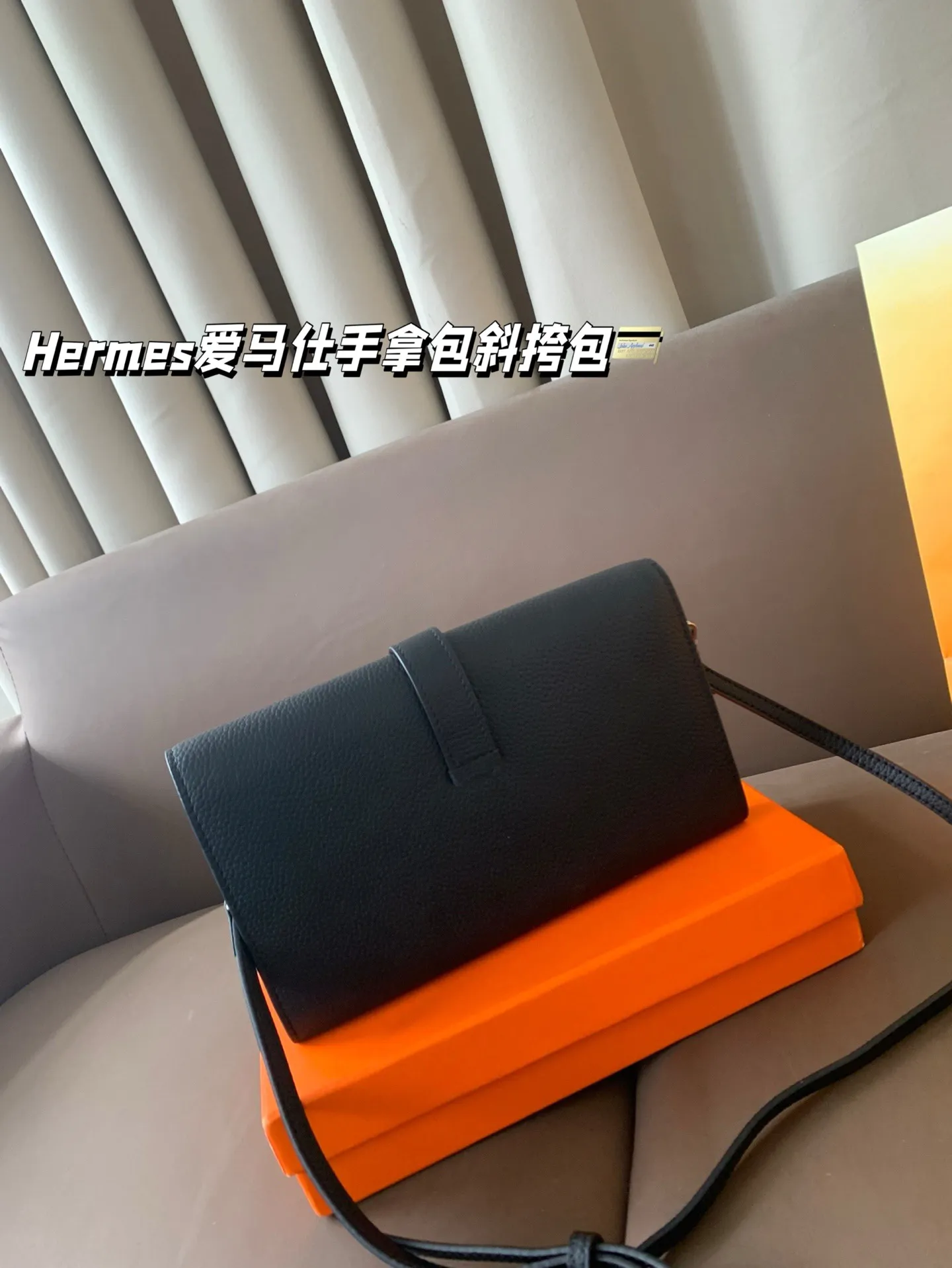 P150 Hermes爱马仕新款头层牛皮手拿包斜挎包,肩带可调节,多种用法斜挎包 尺寸 22*14