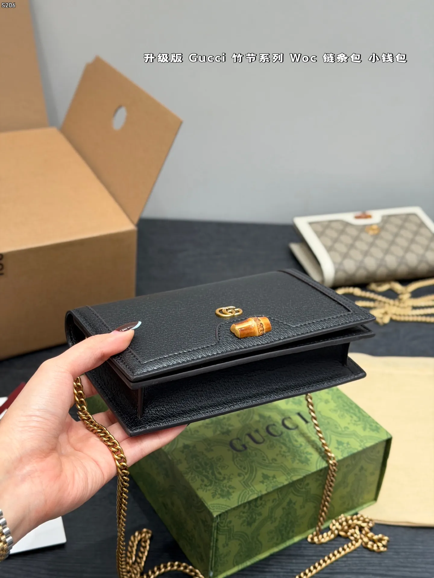 P140 折叠礼盒🎁 酷奇Gucci 竹节系列 woc链条包 链条可拆卸 可做手包 钱包 低调有质感 独特的艺术气息 颜值高 集美必入 尺寸 19*12cm