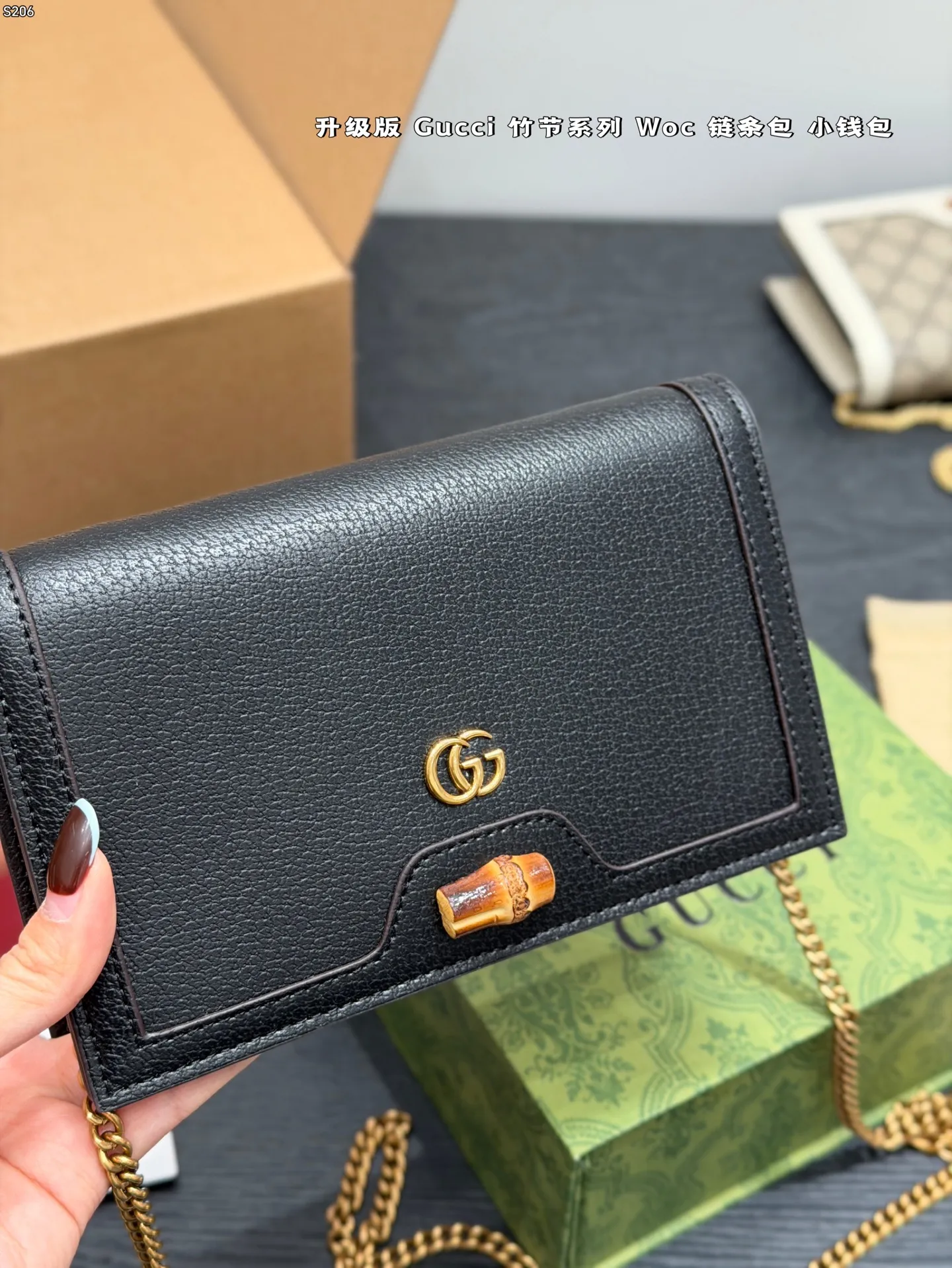 P140 折叠礼盒🎁 酷奇Gucci 竹节系列 woc链条包 链条可拆卸 可做手包 钱包 低调有质感 独特的艺术气息 颜值高 集美必入 尺寸 19*12cm