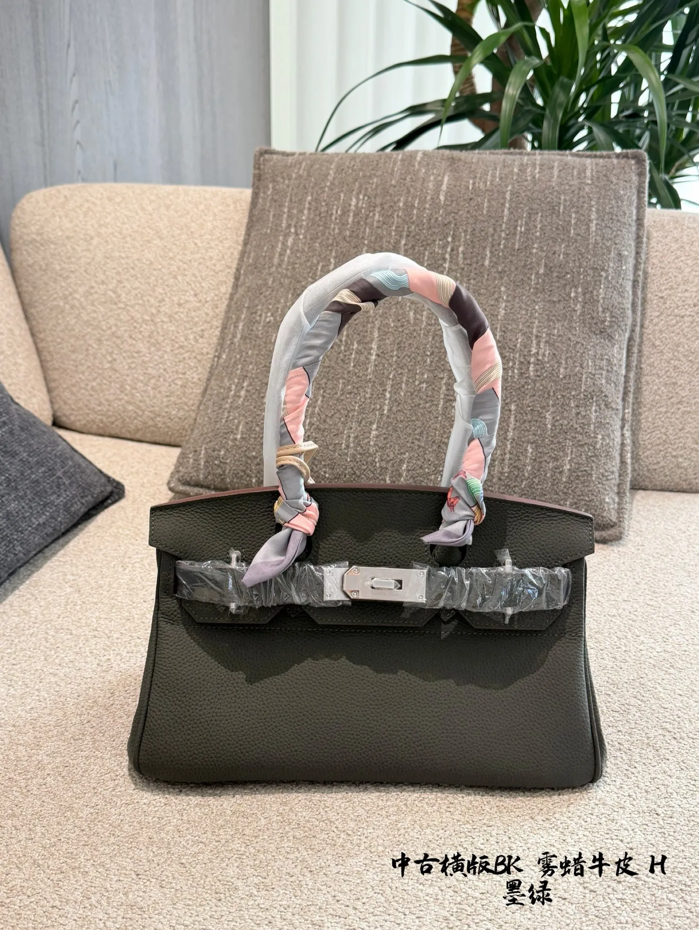 p335 爱马仕Birkin 30手袋横版 🖤这款Birkin 30手袋,采用雾蜡牛皮小牛皮+银色金属扣,简约大气超有质感✨。30cm容量刚好,通勤日常都能装。手柄缠丝巾,时髦又护手,细节满分!Birkin系列以精湛工艺和稀缺性著称,黑银配色低调高级,百搭不挑衣服,是爱马仕经典款,收藏和实用兼备💼。配盒子