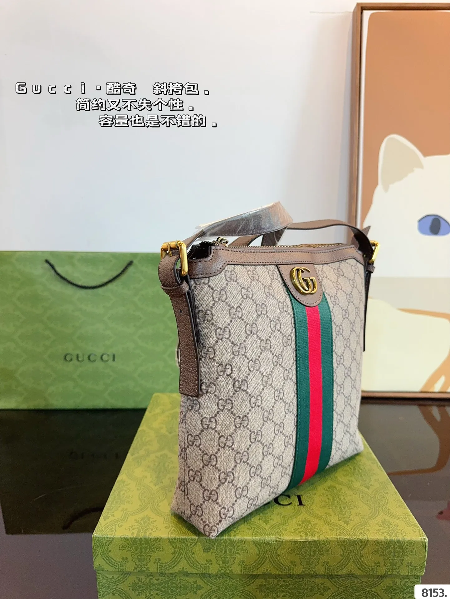 P160 GUCCI酷奇ophidia斜挎包. GG男包来咯~ 随着时间成长,压花也是经久耐看且永不过时的元素 这款包包造型小巧,依旧是复古的调性,方方正正的包型很好搭配衣服,可斜挎可作为手拿包,日常休闲和商务场合都可以驾驭,撞包率也很低,包身整体也很轻便,简约低调有质感尺寸:25*5*27cm