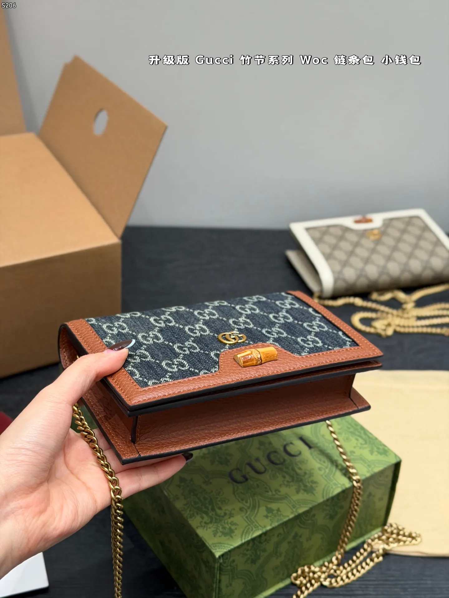 P140 折叠礼盒🎁 酷奇Gucci 竹节系列 woc链条包 链条可拆卸 可做手包 钱包 低调有质感 独特的艺术气息 颜值高 集美必入 尺寸 19*12cm