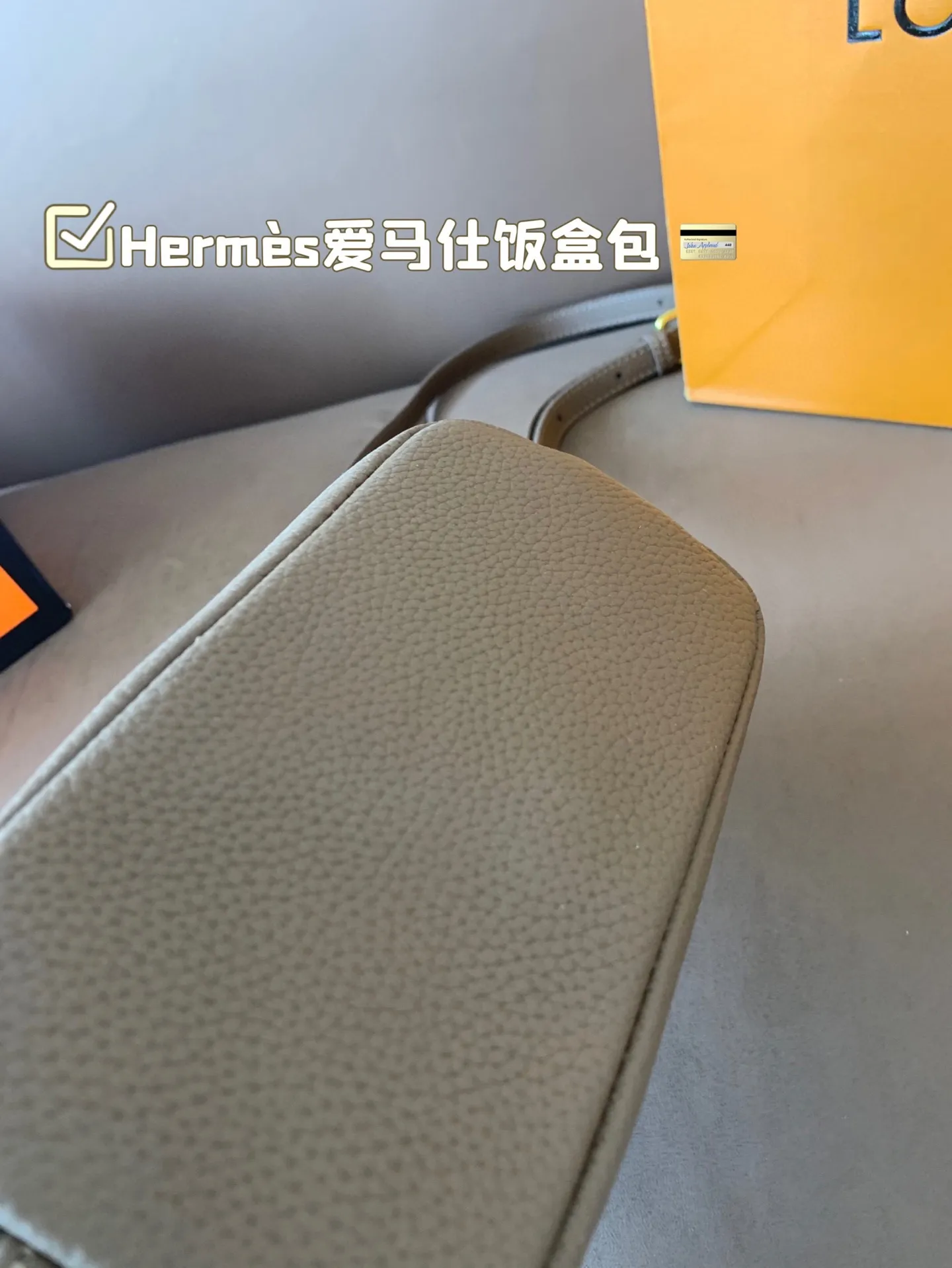 P140 Hermès爱马仕饭盒包 明星同款 原版质量 Hermès每个女孩的必备品😍 尺寸17*13折叠盒