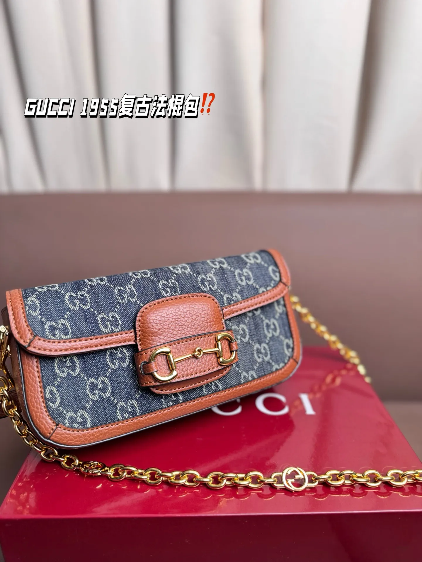 P190 GUCCI 1955复古法棍包。 GUCCI 1955家族又新填一位新成员在原有的经典马鞍包设计上等比例缩小定型包工艺显得更加小巧精致 配了一根超美的双Glogo金色链条尽显复古摩登之美 尺寸23*13