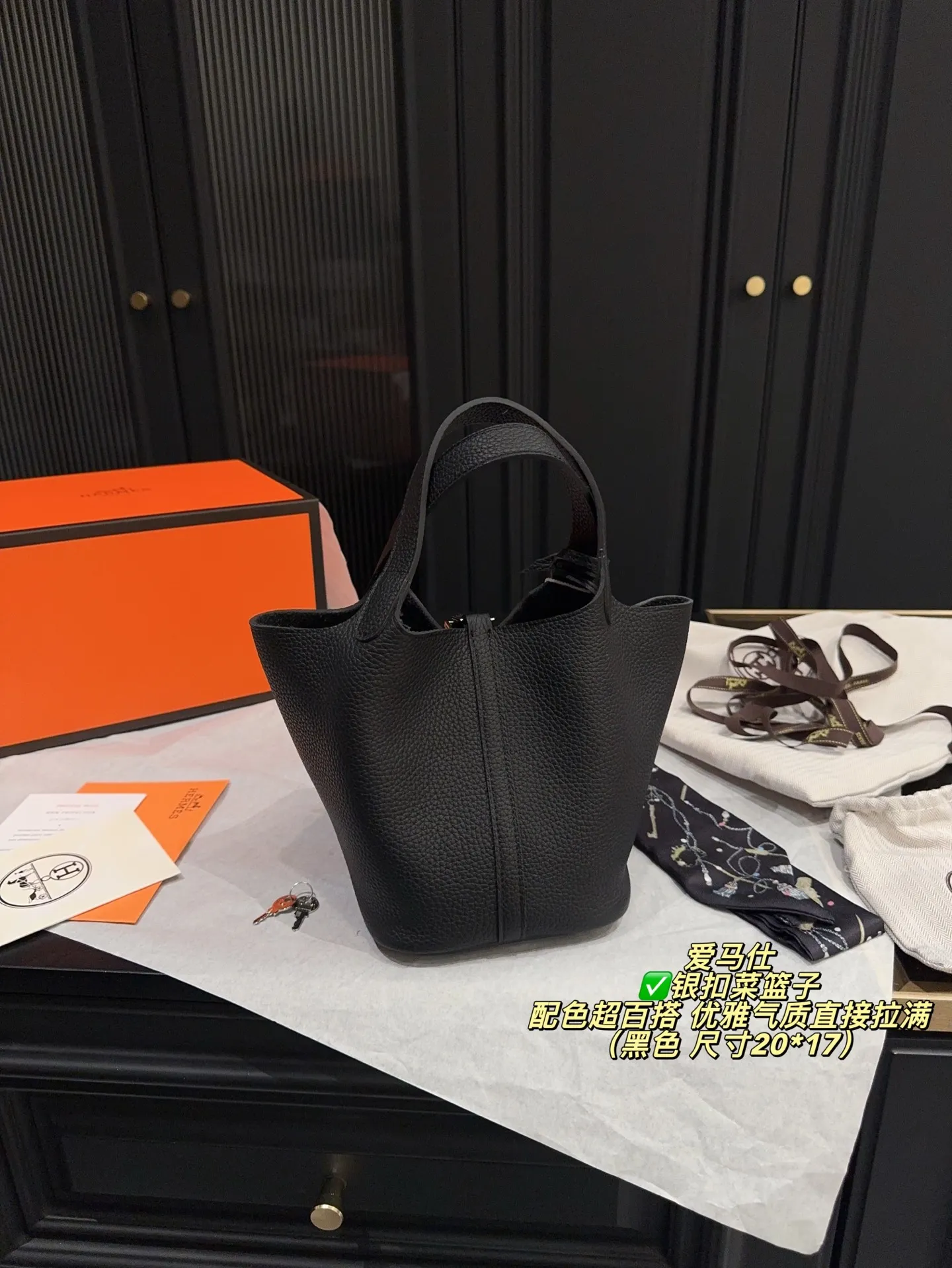 ✅银扣P225配折叠盒⚠️尺寸20*17 爱马仕 菜篮子 搭配任何风格完全没问题 经典 高级提升气质的最强装备