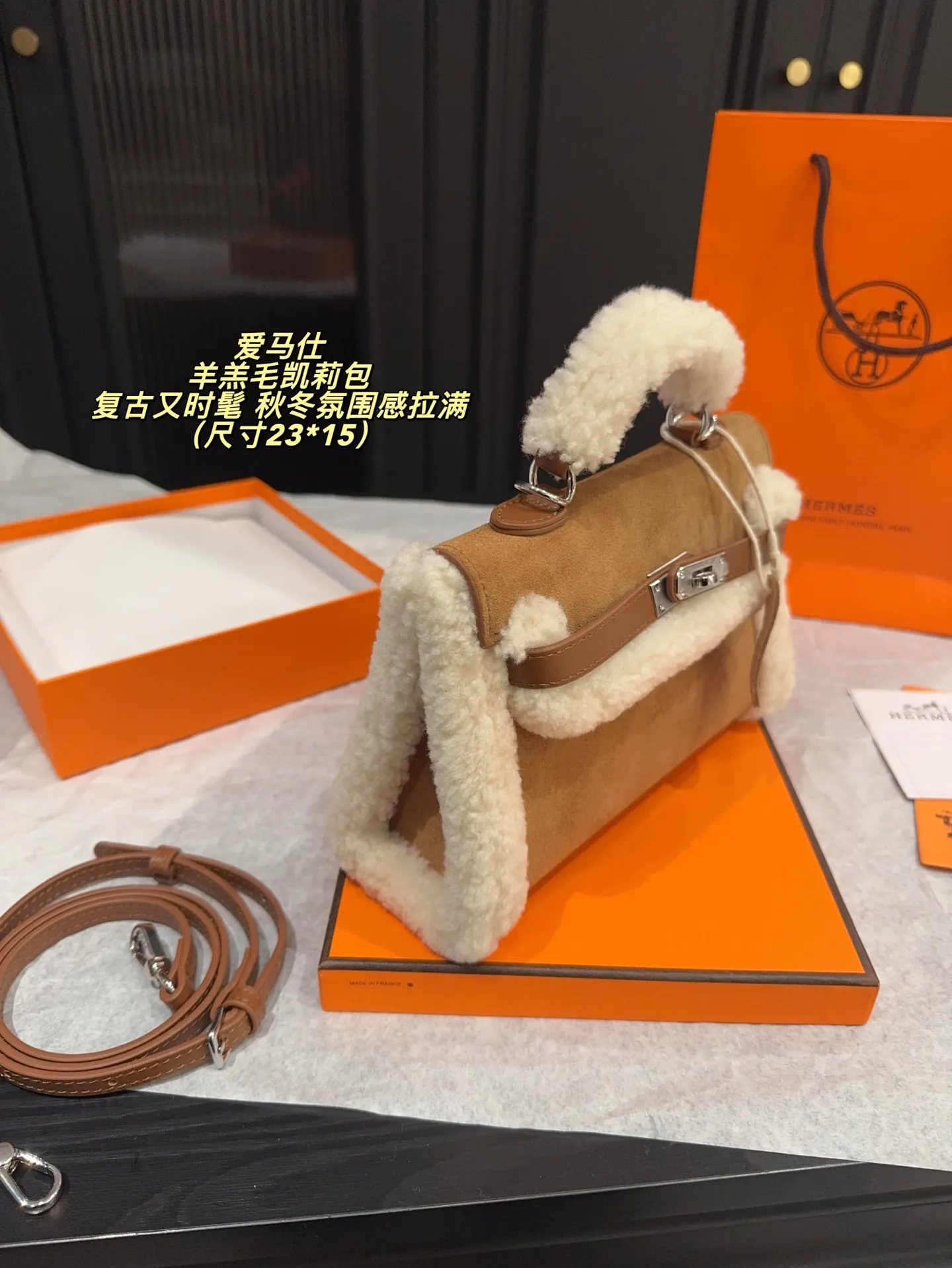 ✅纯皮P220无盒⚠️尺寸23*15 爱马仕 羊羔毛凯莉包 秋冬氛围感拉满！棕色麂皮＋白色羊羔毛拼接，手柄和包边都超柔软，质感满分。金属锁扣设计，安全又复古，手提or斜挎都OK，通勤、出街、节日都能轻松搭配，秋冬穿搭必备
