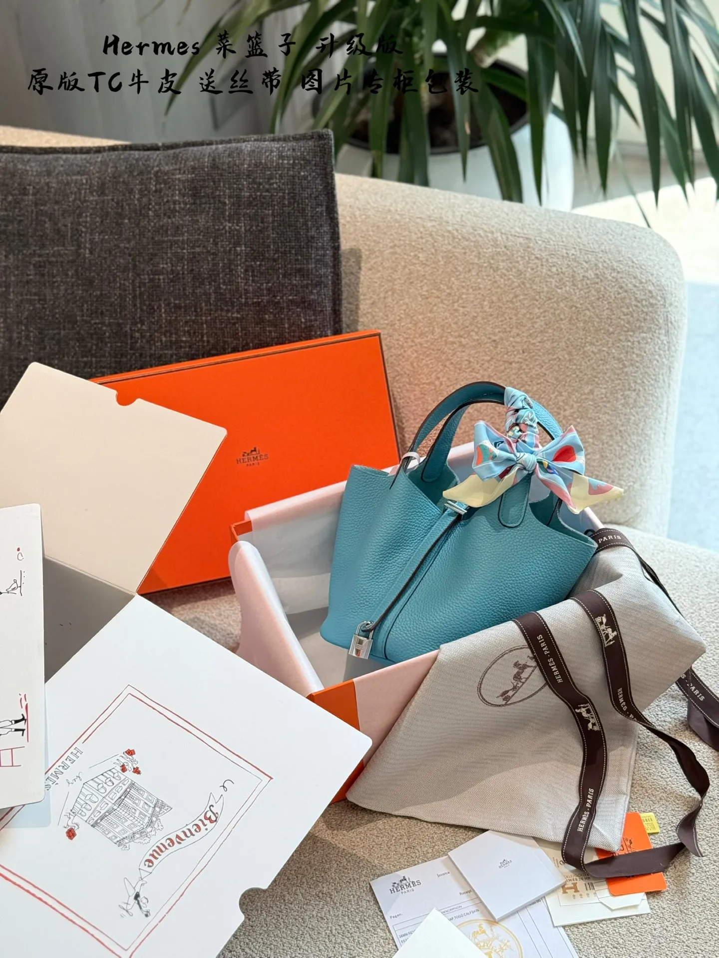 p250顶级原单TC皮 升级版 爱马仕菜篮子常用的尺寸是18, 全新的出售价格在2-3万，妥妥的入手不亏 全套包装 边油涂层 很薄，有明显的颗粒感 锁头 logo刻字字体放大看有方正感，字体边角打磨清晰干净，底槽呈磨砂状 锁芯与 锁孔的边缘吻合，间距均匀适中 18cm 图片全套包装