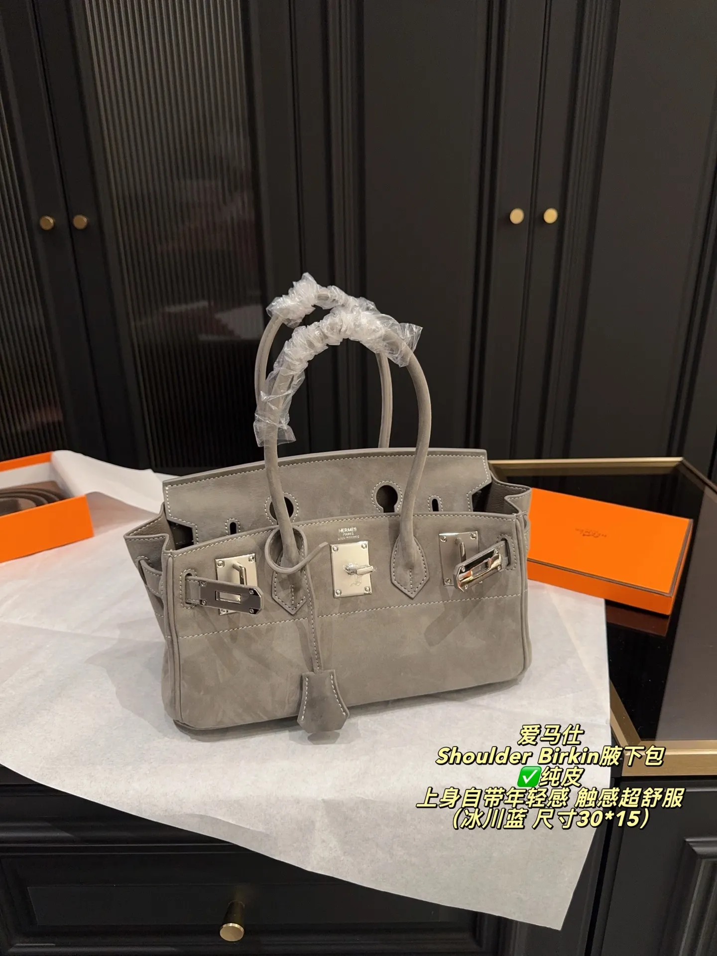 ✅纯皮P310无盒⚠️尺寸30*15 爱马仕 Shoulder Birkin绒面腋下包 爱马仕shoulder酷酷的感觉 年轻人入门包很香 上身自带年轻感，手提单肩都可以 属于低调有品位的包啦