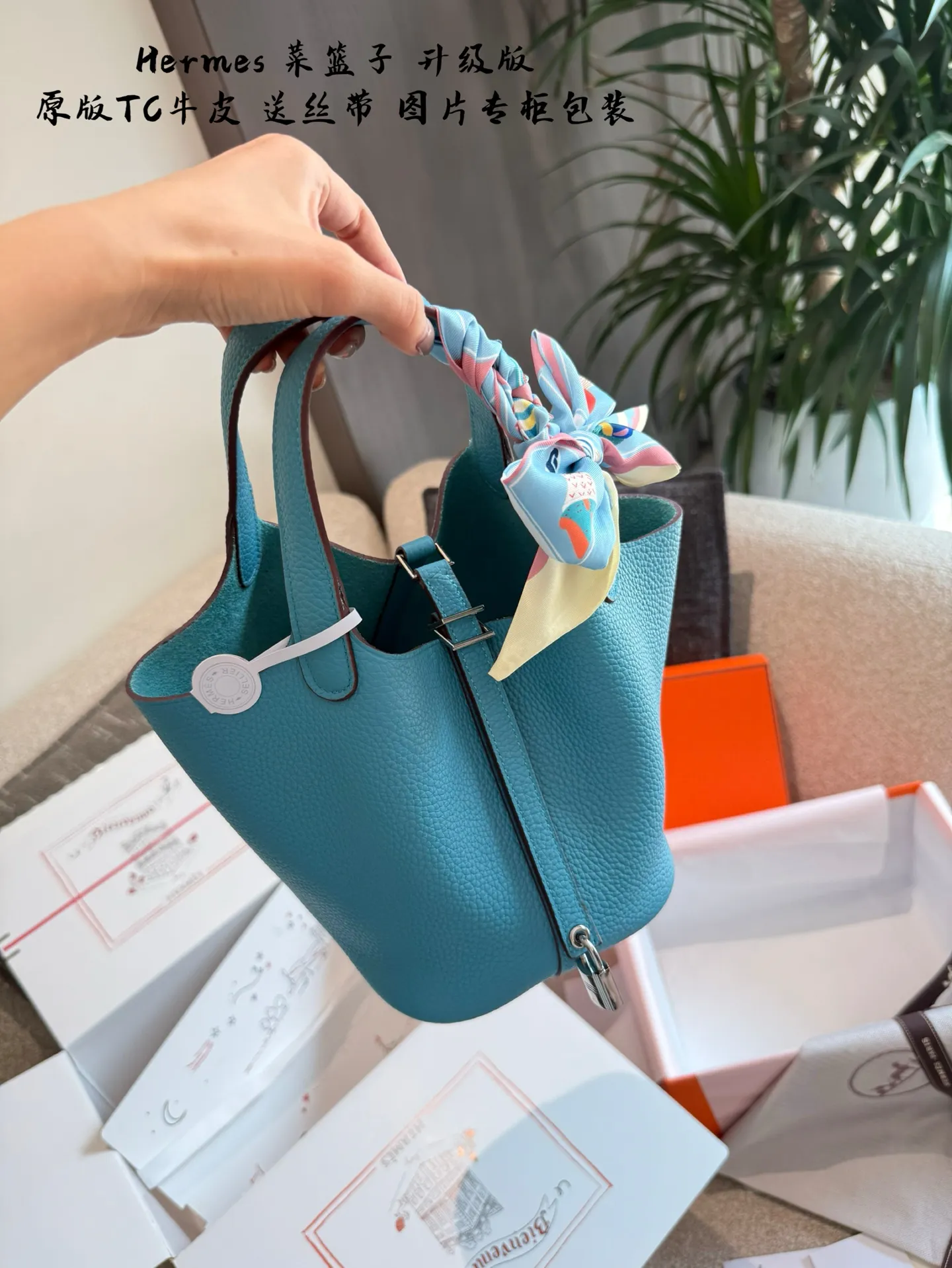 p250顶级原单TC皮 升级版 爱马仕菜篮子常用的尺寸是18, 全新的出售价格在2-3万,妥妥的入手不亏 全套包装 边油涂层 很薄,有明显的颗粒感 锁头 logo刻字字体放大看有方正感,字体边角打磨清晰干净,底槽呈磨砂状 锁芯与 锁孔的边缘吻合,间距均匀适中 18cm 图片全套包装