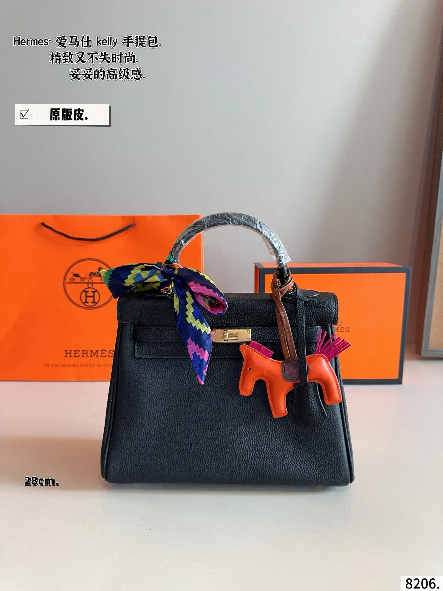 p240配礼盒🎁. 爱马仕Kelly,越看越上头的优雅 如果说Birkin是随性大气的代表,那Kelly就是优雅与克制的代名词。最打动我的,是它线条极简又精致的包身设计,带上肩带之后多了几分法式从容,不管是通勤穿搭还是度假look,都能完美融合。爱马仕Kelly不仅是一个包,更像一种生活态度,它的细节与比例,都让人忍不住反复欣赏。每一次出街背上它,都会多几分自信和从容,难怪那么多人说,一生至少要拥有一只Kelly。尺寸:28*9*21/cm