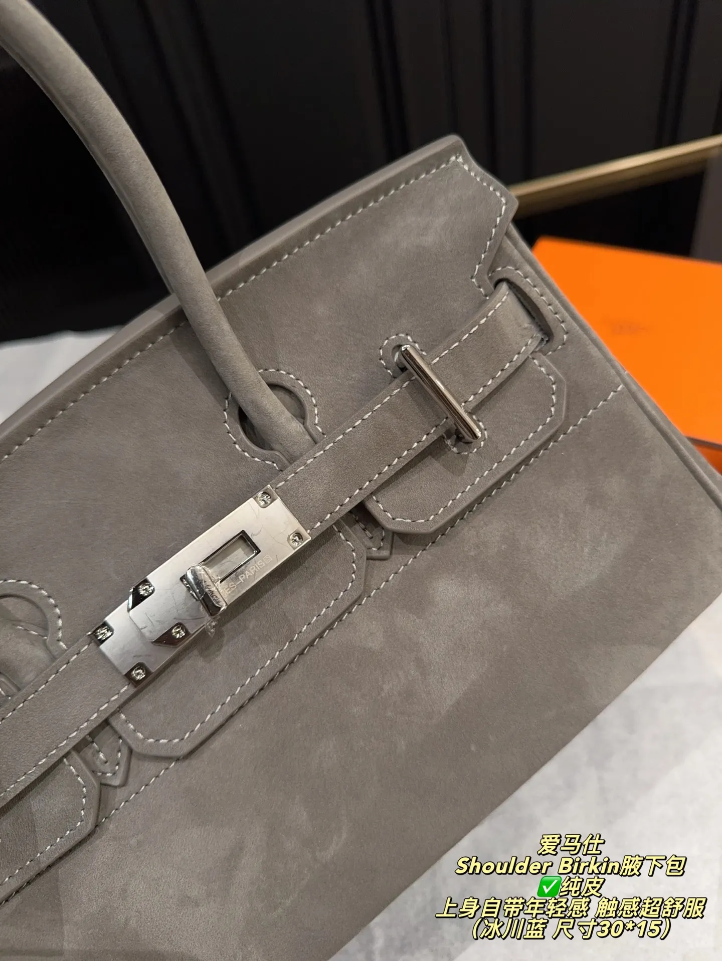 ✅纯皮P310无盒⚠️尺寸30*15 爱马仕 Shoulder Birkin绒面腋下包 爱马仕shoulder酷酷的感觉 年轻人入门包很香 上身自带年轻感，手提单肩都可以 属于低调有品位的包啦