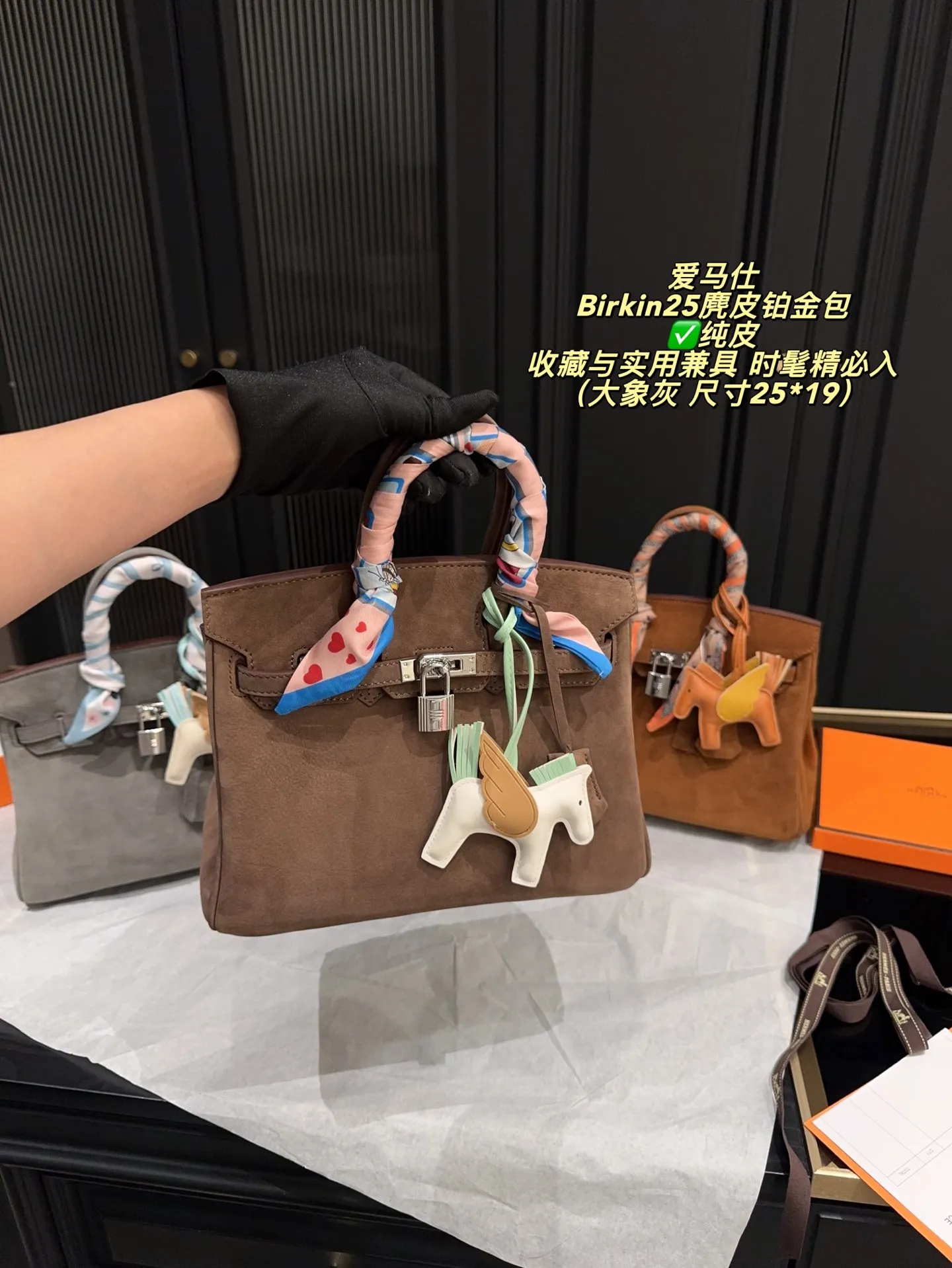 ✅纯皮P335配盒⚠️尺寸25*19 爱马仕 Birkin25麂皮铂金包 触感柔软细腻,秋冬季节超适合!银色金属扣件+小飞马挂件,精致又有辨识度。25cm尺寸,日常通勤、出行都能轻松装下随身物品。麂皮材质轻盈,搭配丝巾更显高级感,是爱马仕经典系列,收藏与实用兼具,时髦精必入!