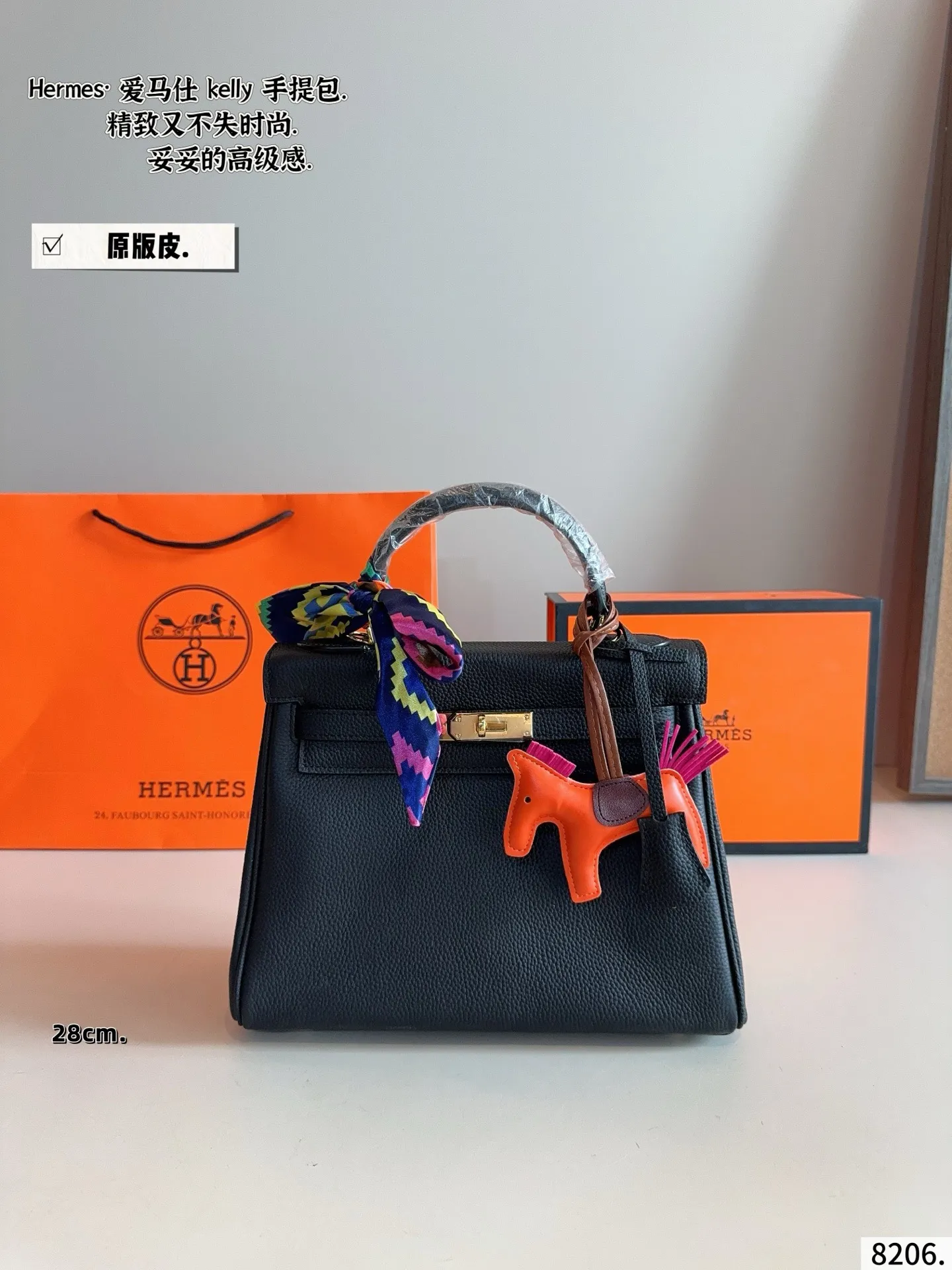 p240配礼盒🎁. 爱马仕Kelly,越看越上头的优雅 如果说Birkin是随性大气的代表,那Kelly就是优雅与克制的代名词。最打动我的,是它线条极简又精致的包身设计,带上肩带之后多了几分法式从容,不管是通勤穿搭还是度假look,都能完美融合。爱马仕Kelly不仅是一个包,更像一种生活态度,它的细节与比例,都让人忍不住反复欣赏。每一次出街背上它,都会多几分自信和从容,难怪那么多人说,一生至少要拥有一只Kelly。尺寸:28*9*21/cm