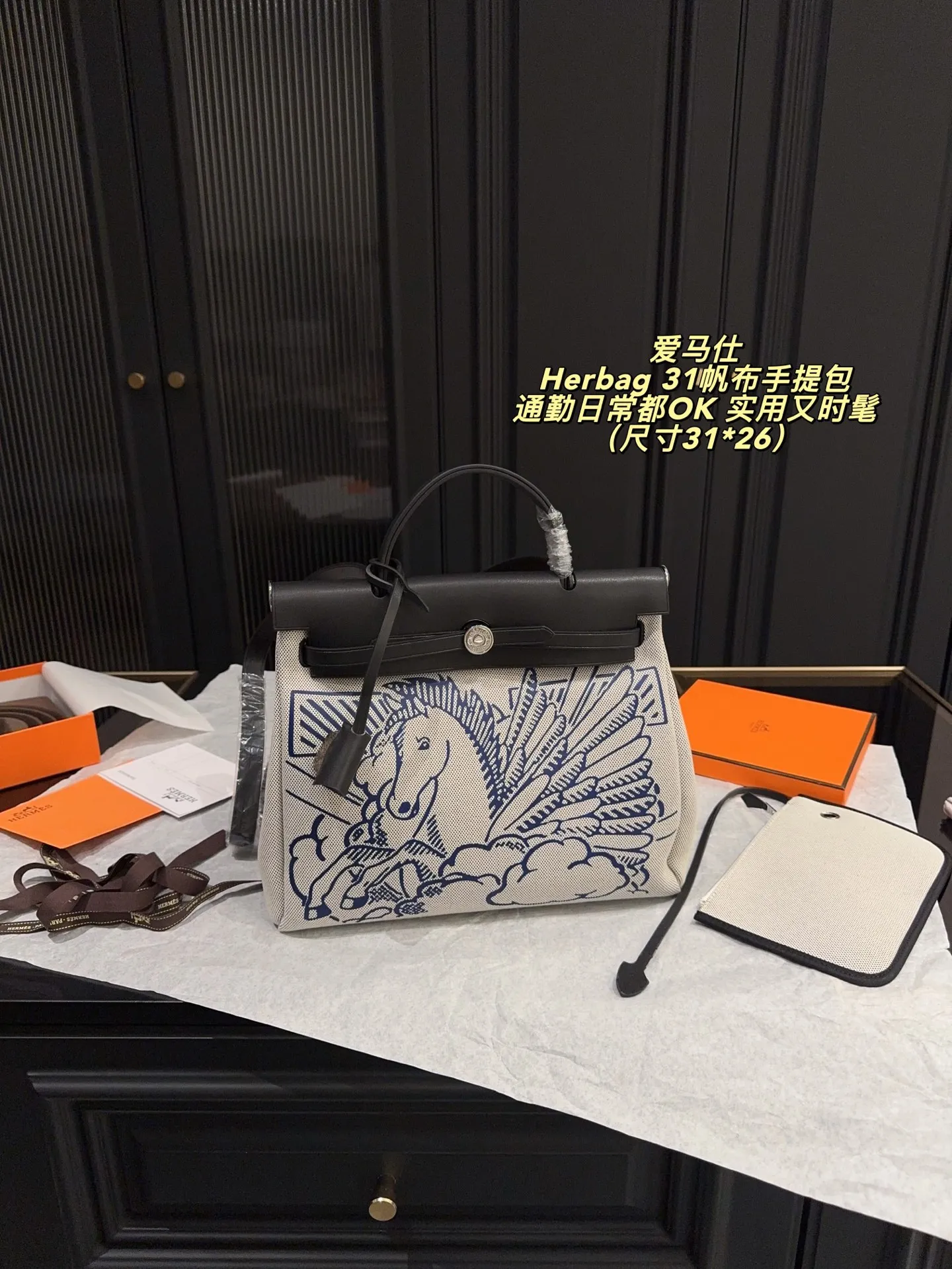 ✅纯皮P360无盒⚠️尺寸31*26 爱马仕Herbag 31帆布手提包 这款Herbag31飞马限量包,帆布拼接真皮,轻便耐用,31cm容量超能装,通勤日常都OK!飞马图案灵感来自希腊神话,寓意幸运与自由,蓝白配色+黑银五金,低调又有辦识度,男女都能背,实用又时髦,是爱马仕入门级热门款!